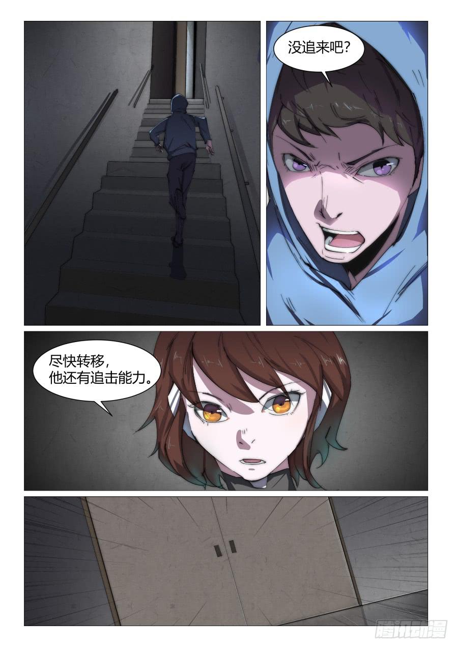第八十话0