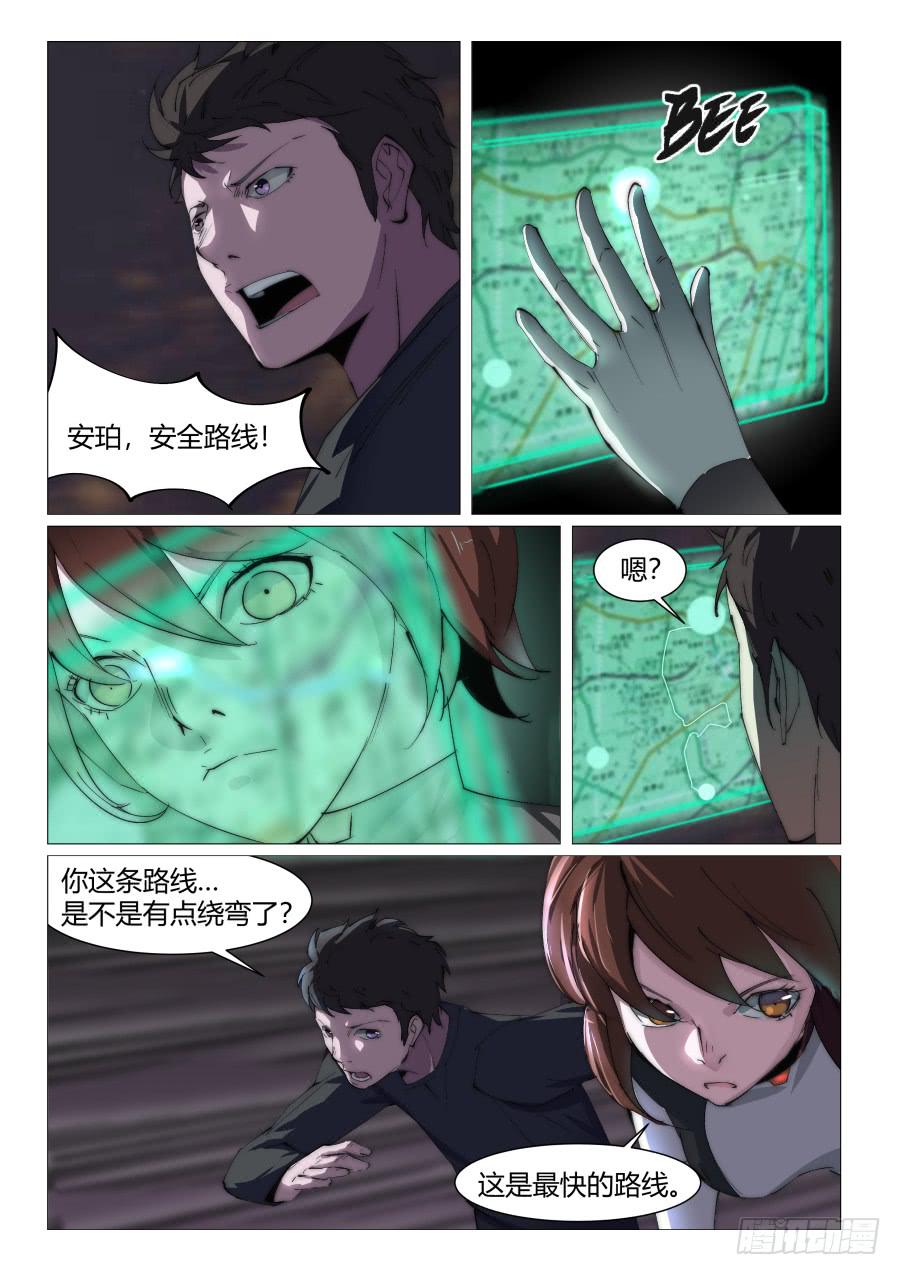 第八十话4