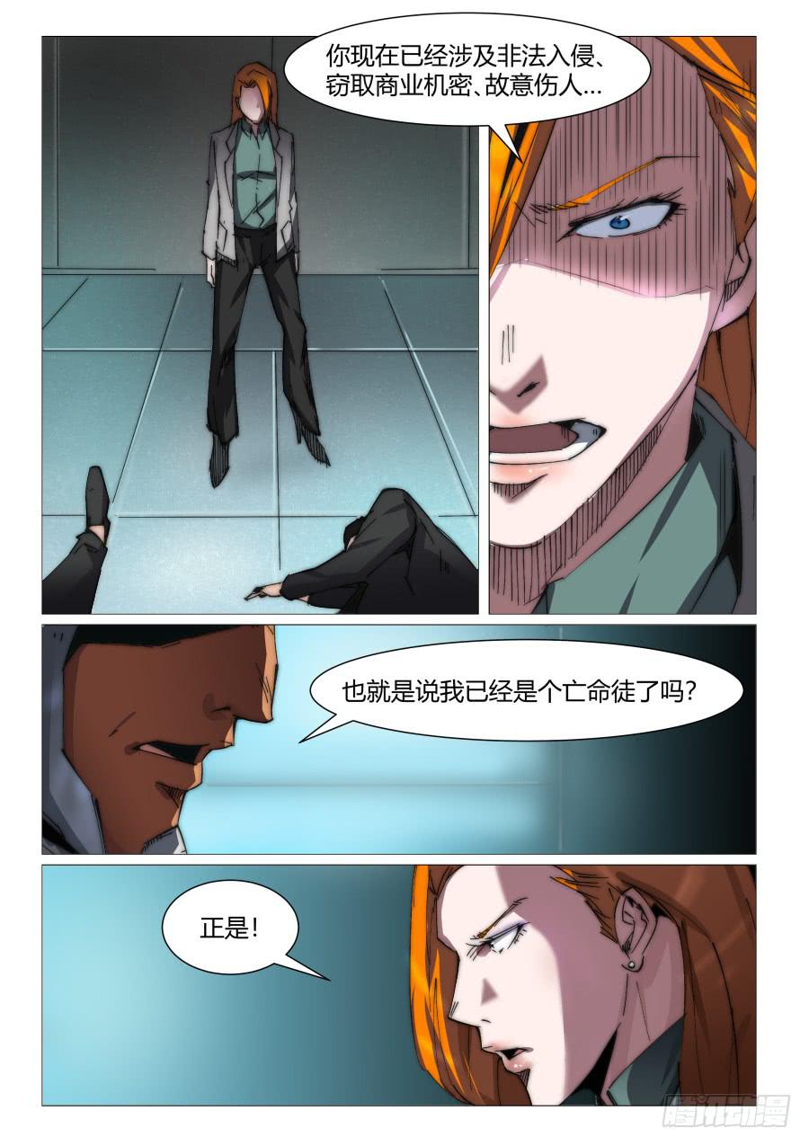 第八十三话12
