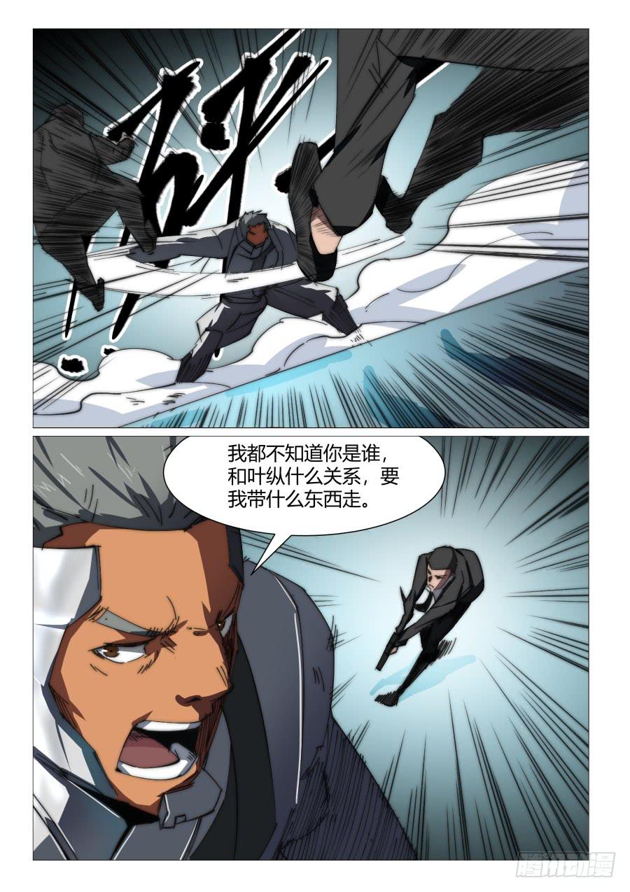 第八十三话6