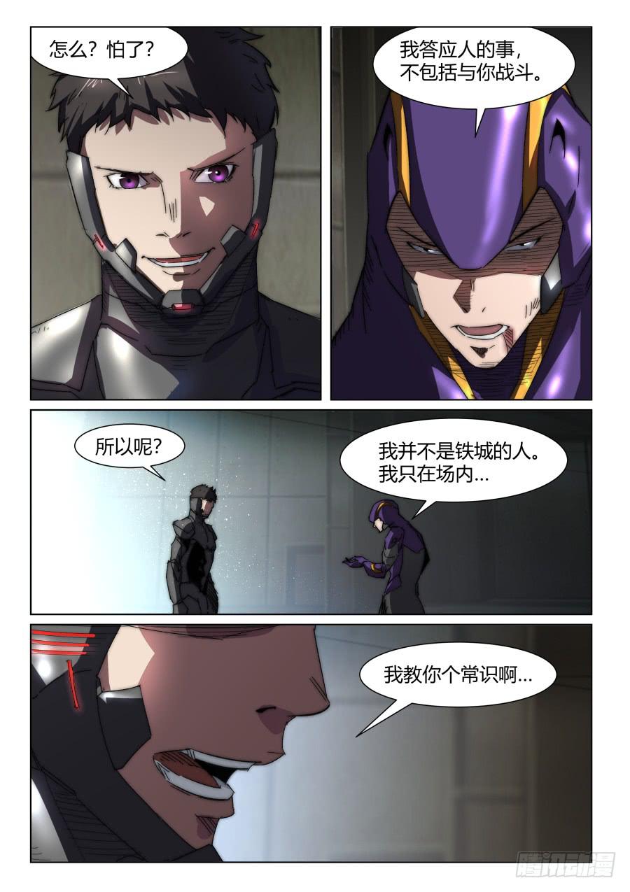 第九十三话1