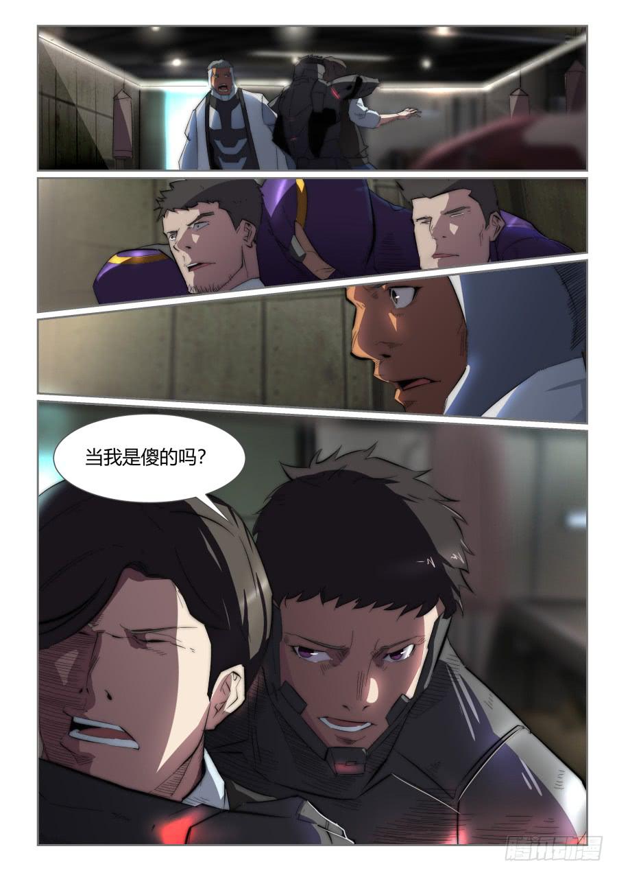 第九十三话11