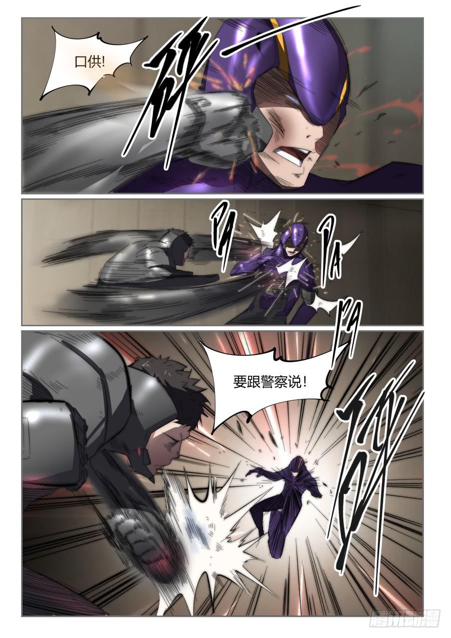 第九十三话3