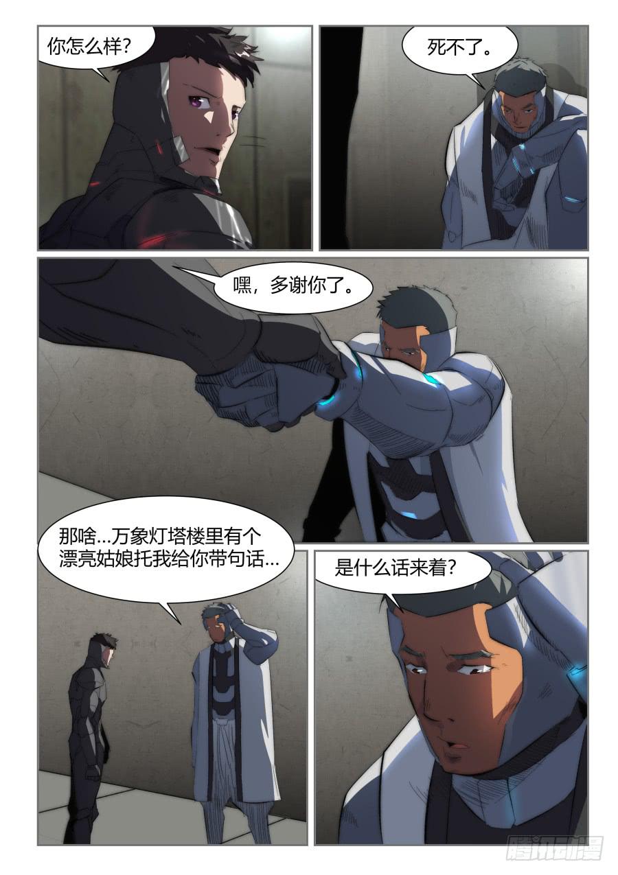 第九十三话5