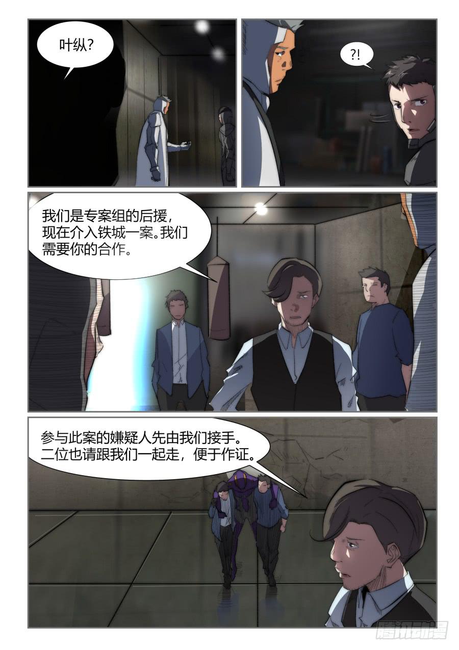 第九十三话6