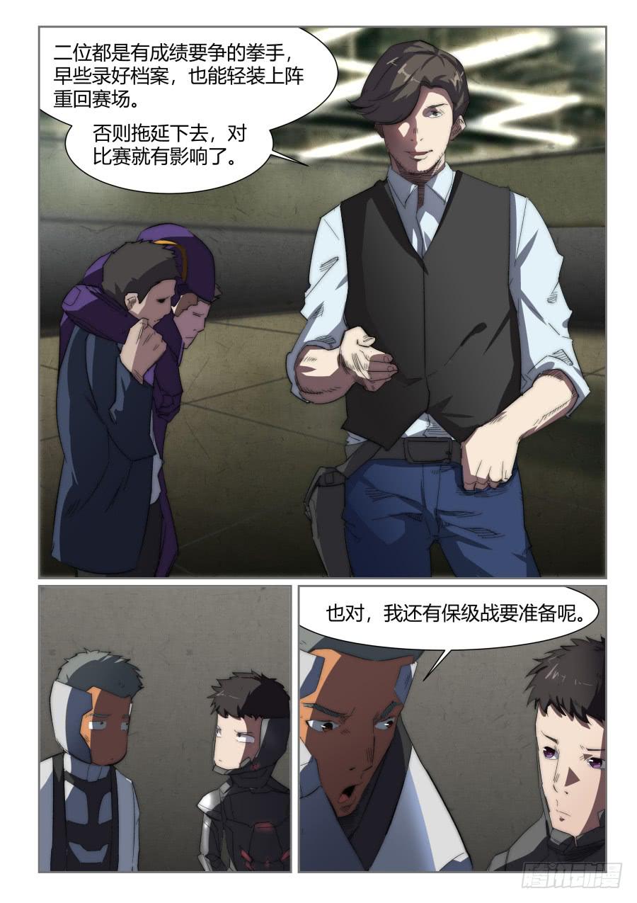第九十三话7
