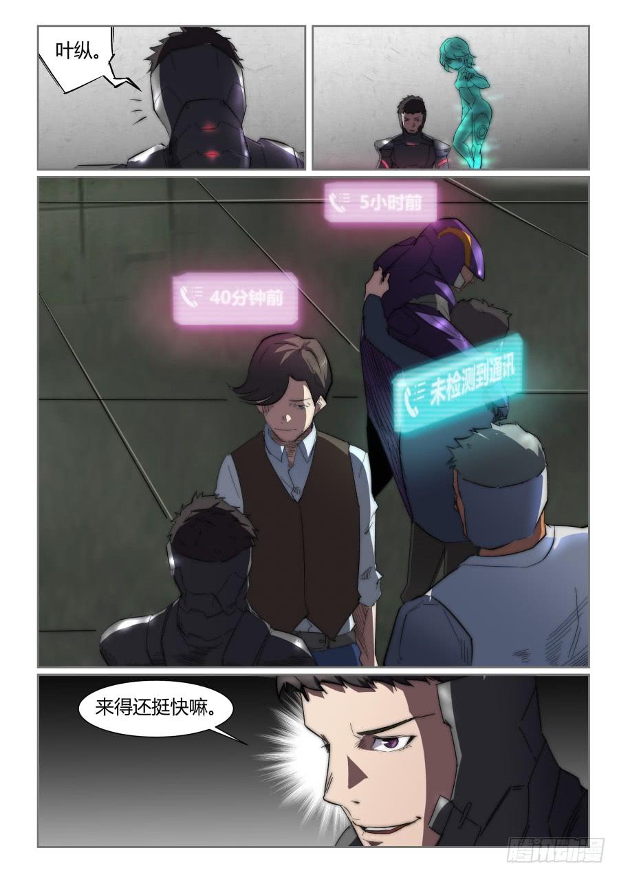 第九十三话9