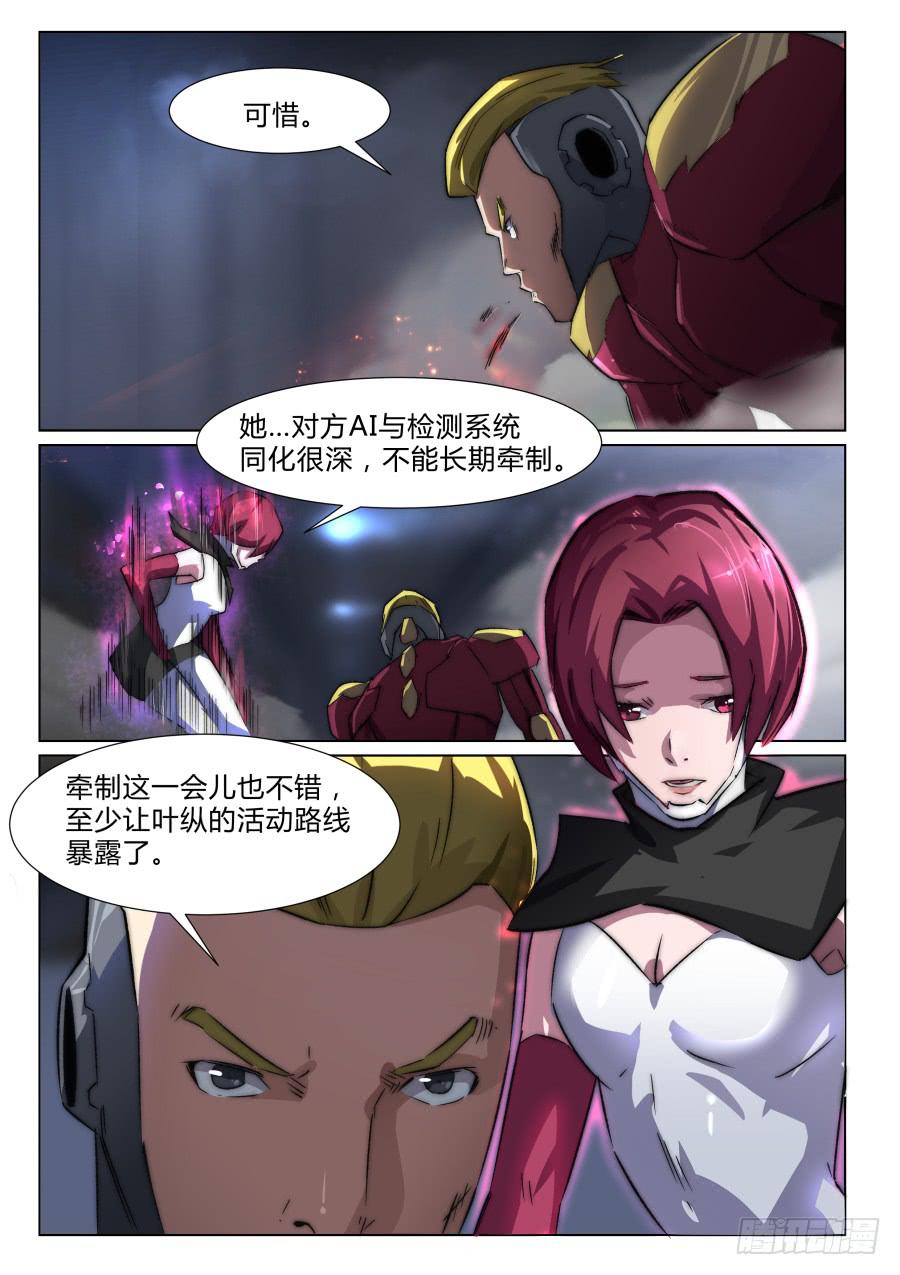 第一百零四话1