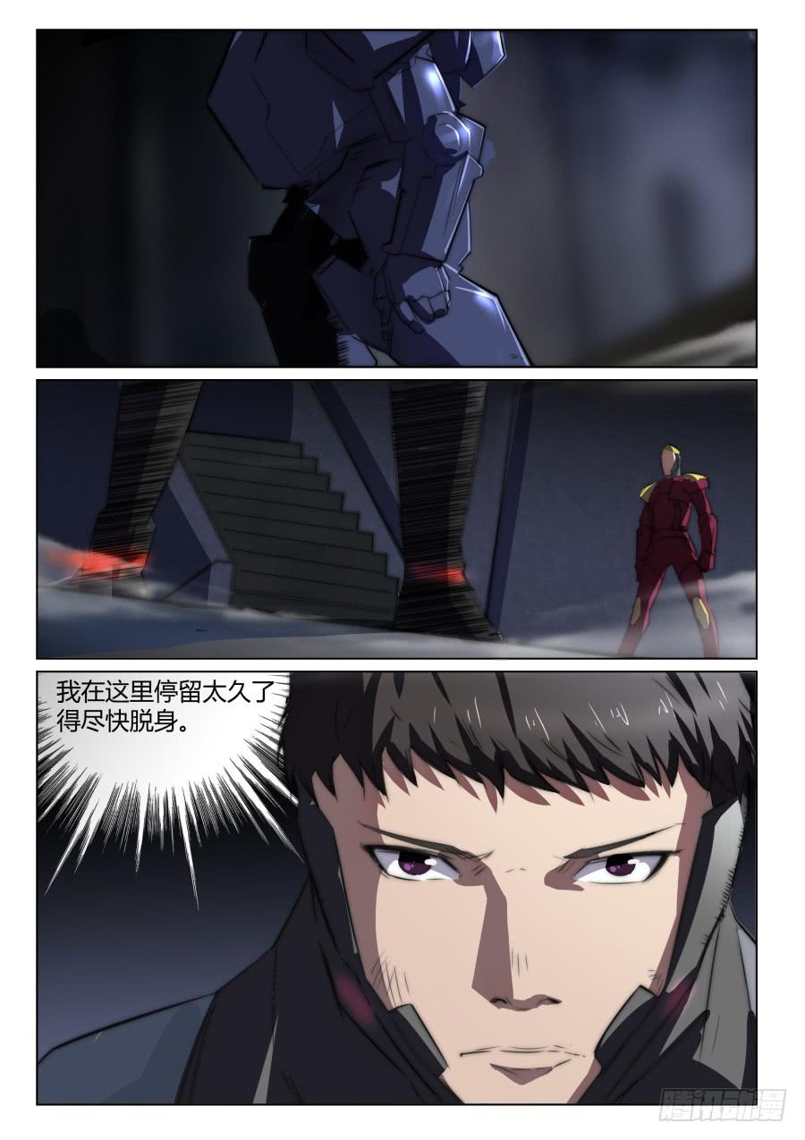 第一百零四话2