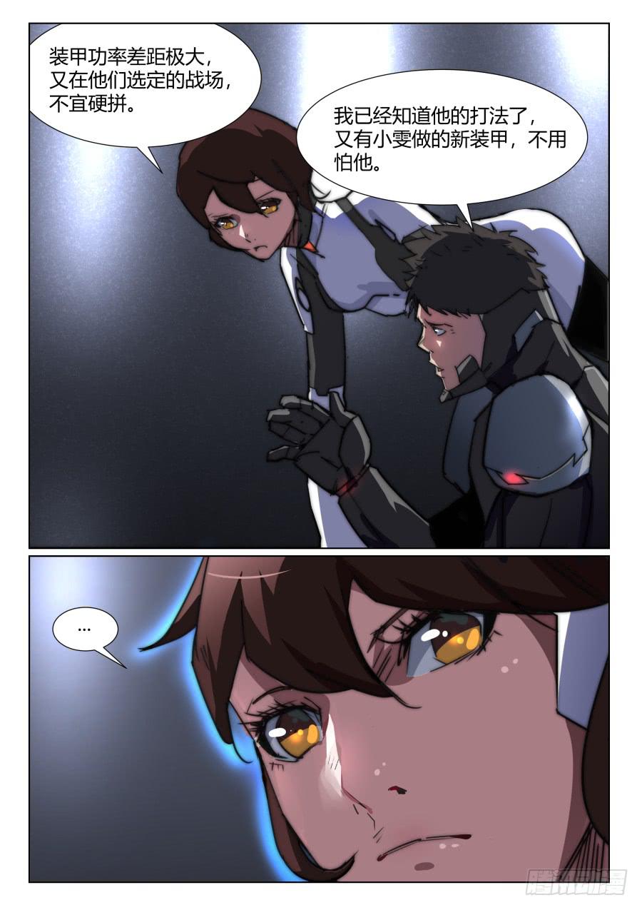 第一百零六话0