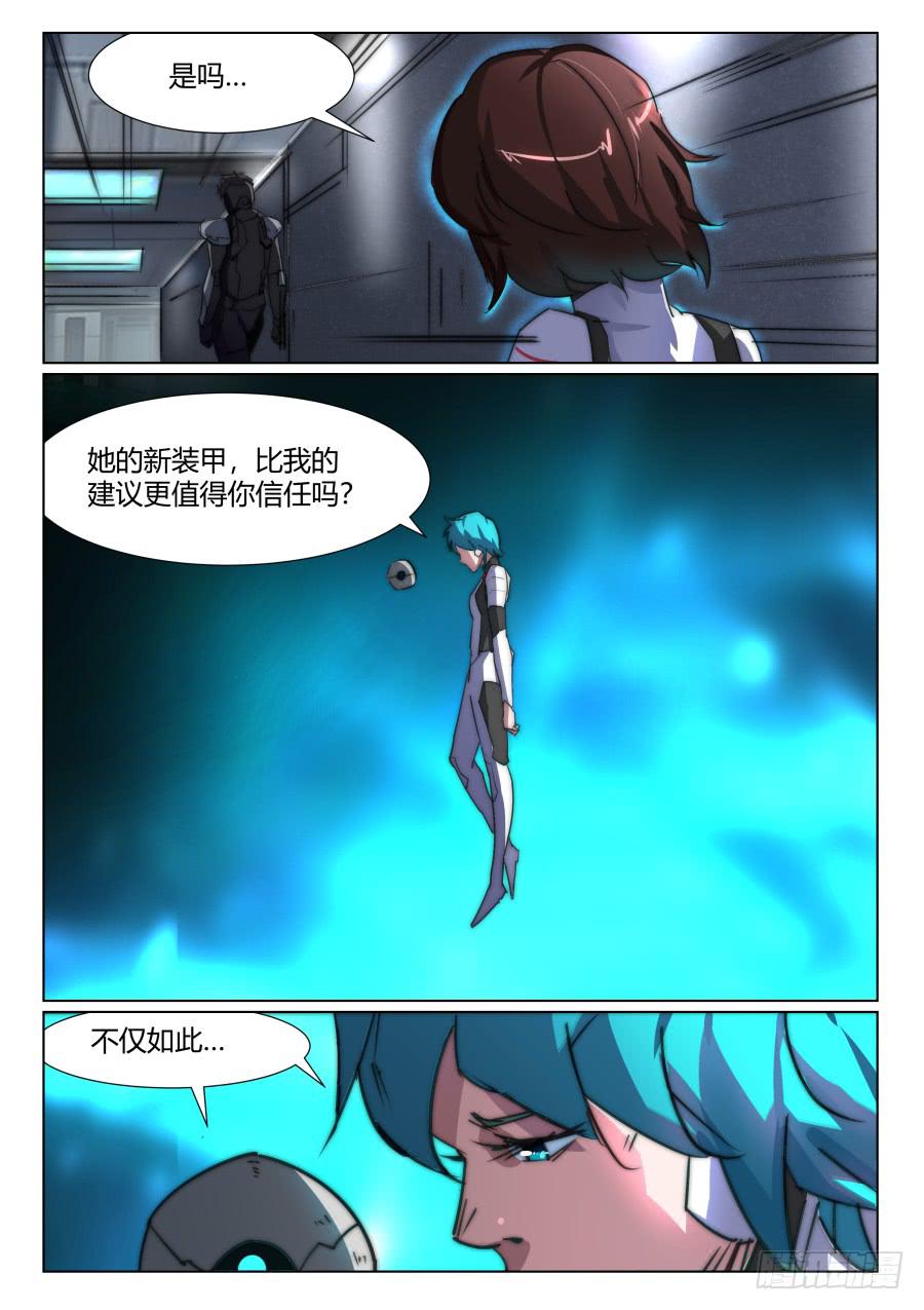 第一百零六话1