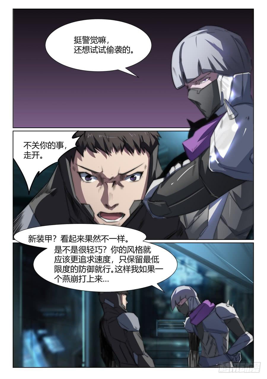 第一百零六话5