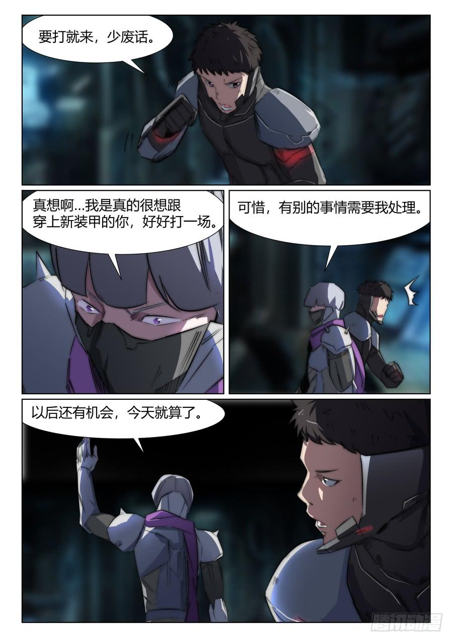 第一百零六话6