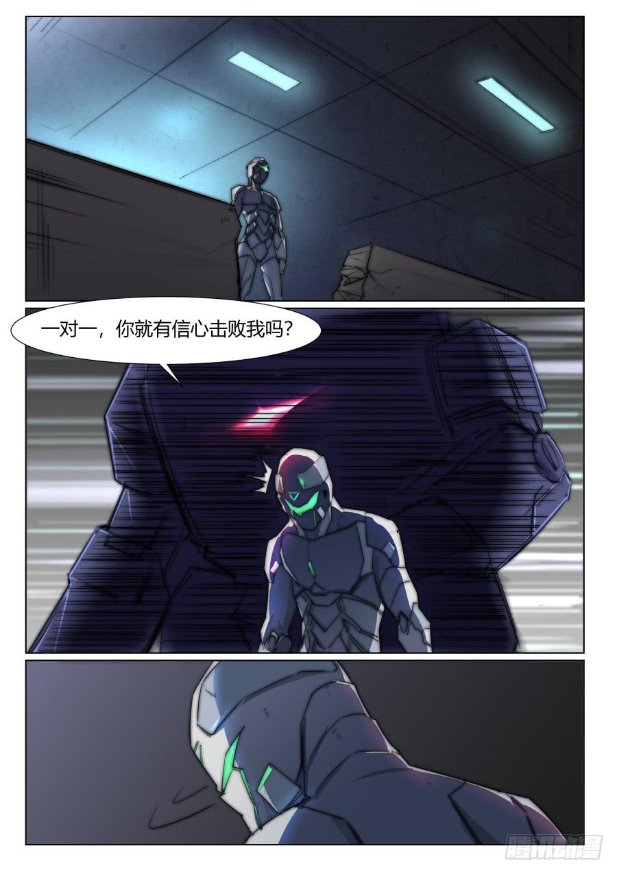 第一百零九话4