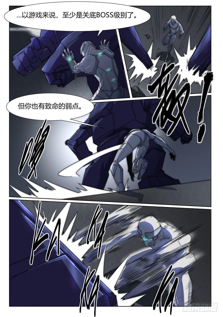 第一百零九话6