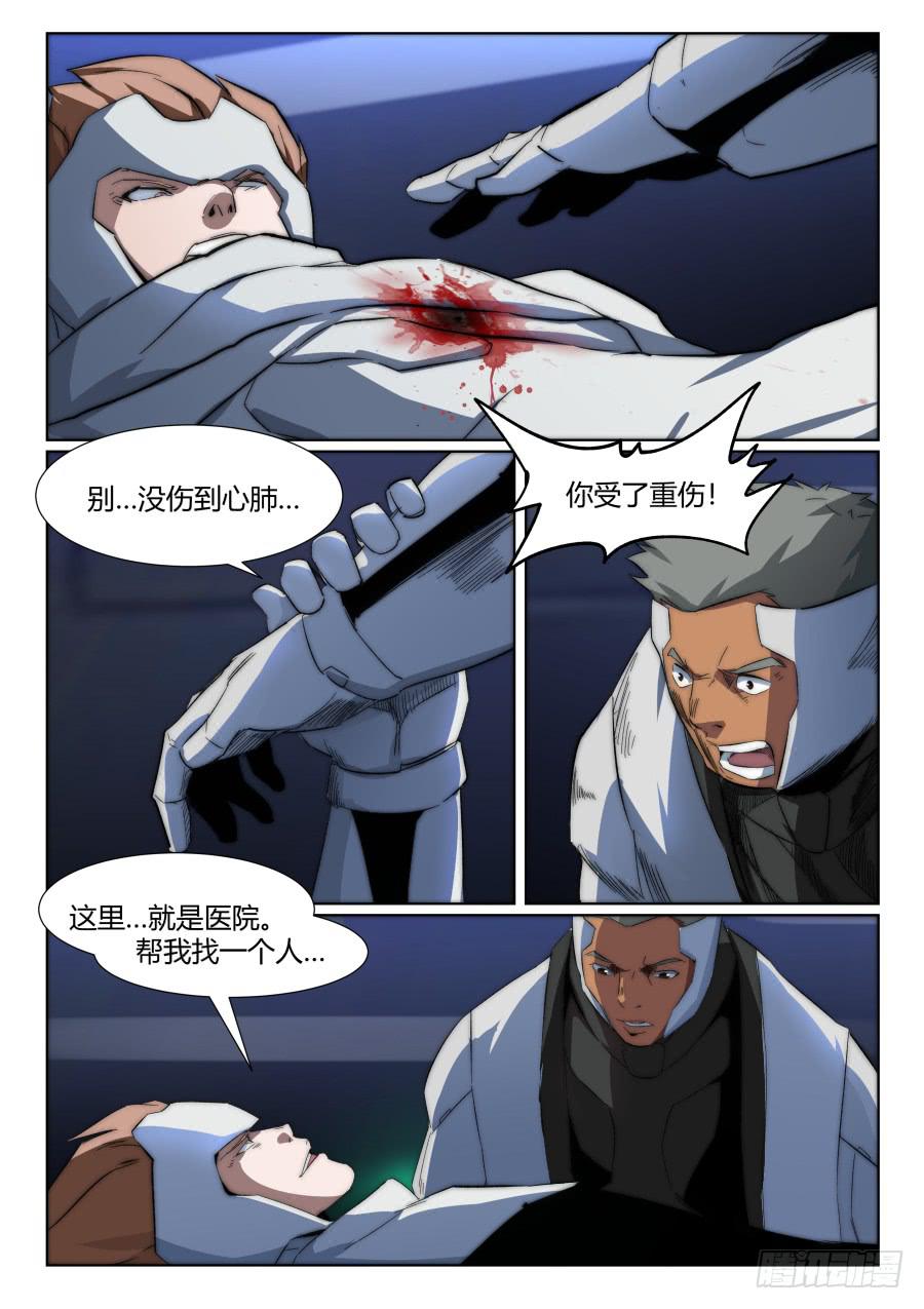 第一百二十六话2
