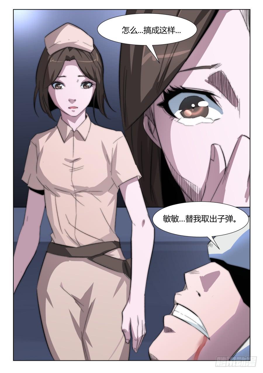 第一百二十六话3