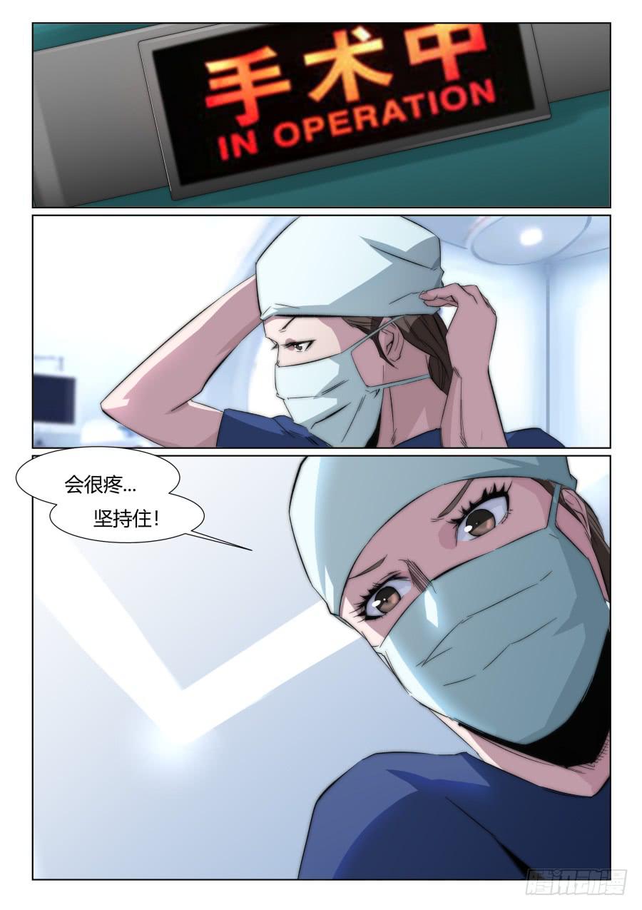 第一百二十六话5