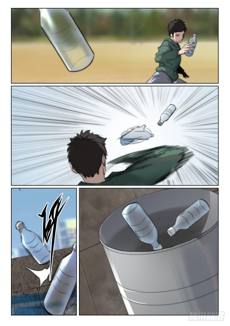 第一百二十七话4