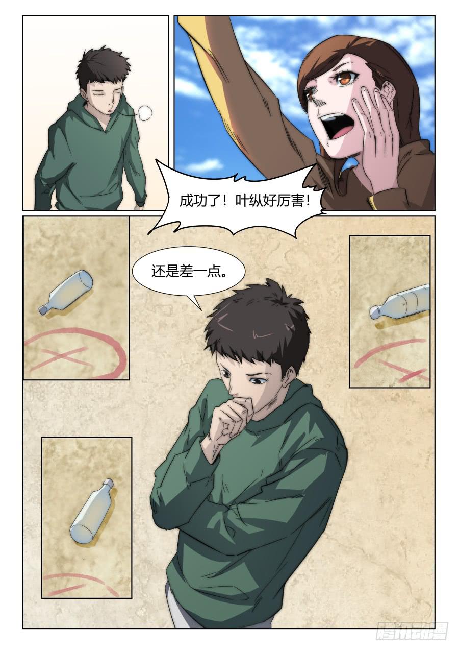 第一百二十七话5