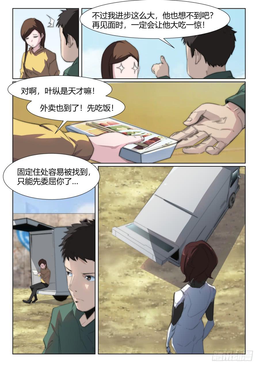 第一百二十七话7
