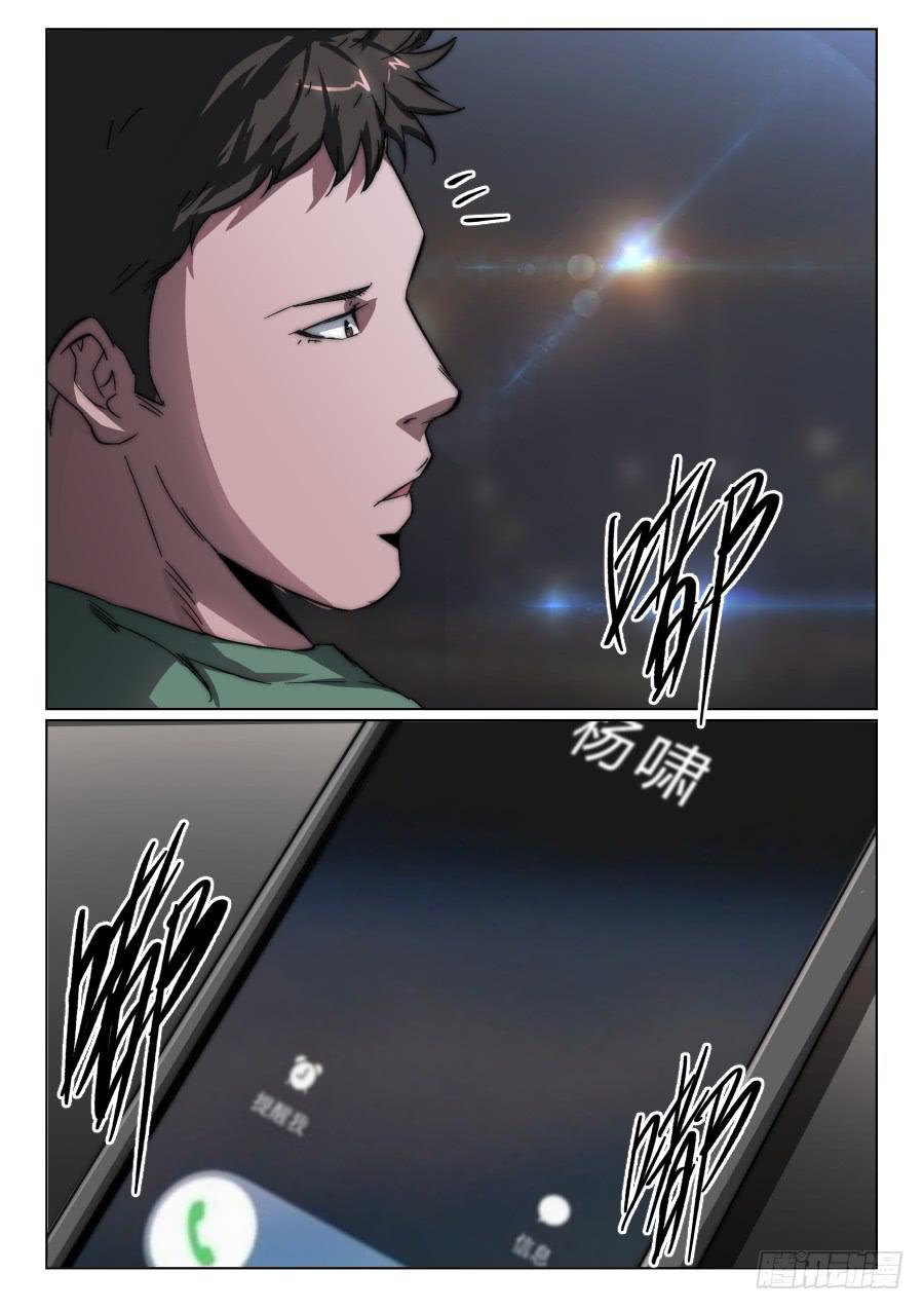 第一百三十三话1