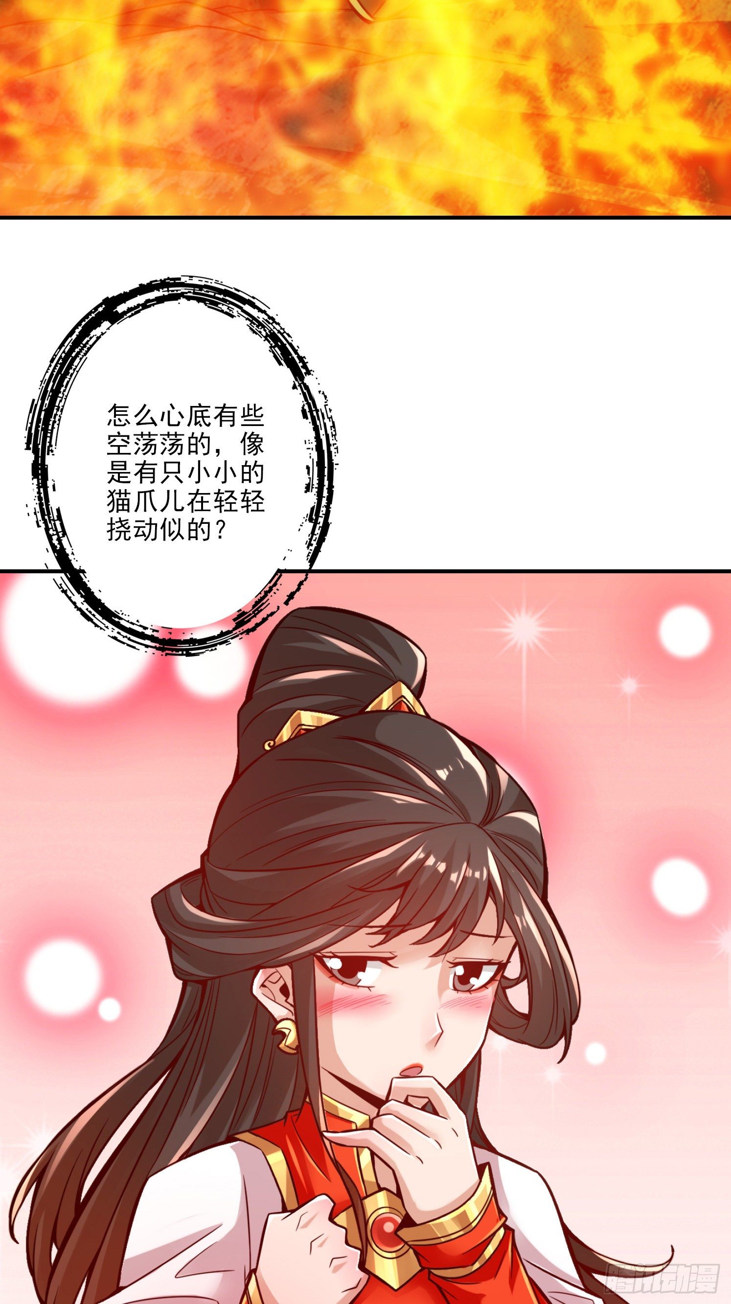 第24话-师父们来援32