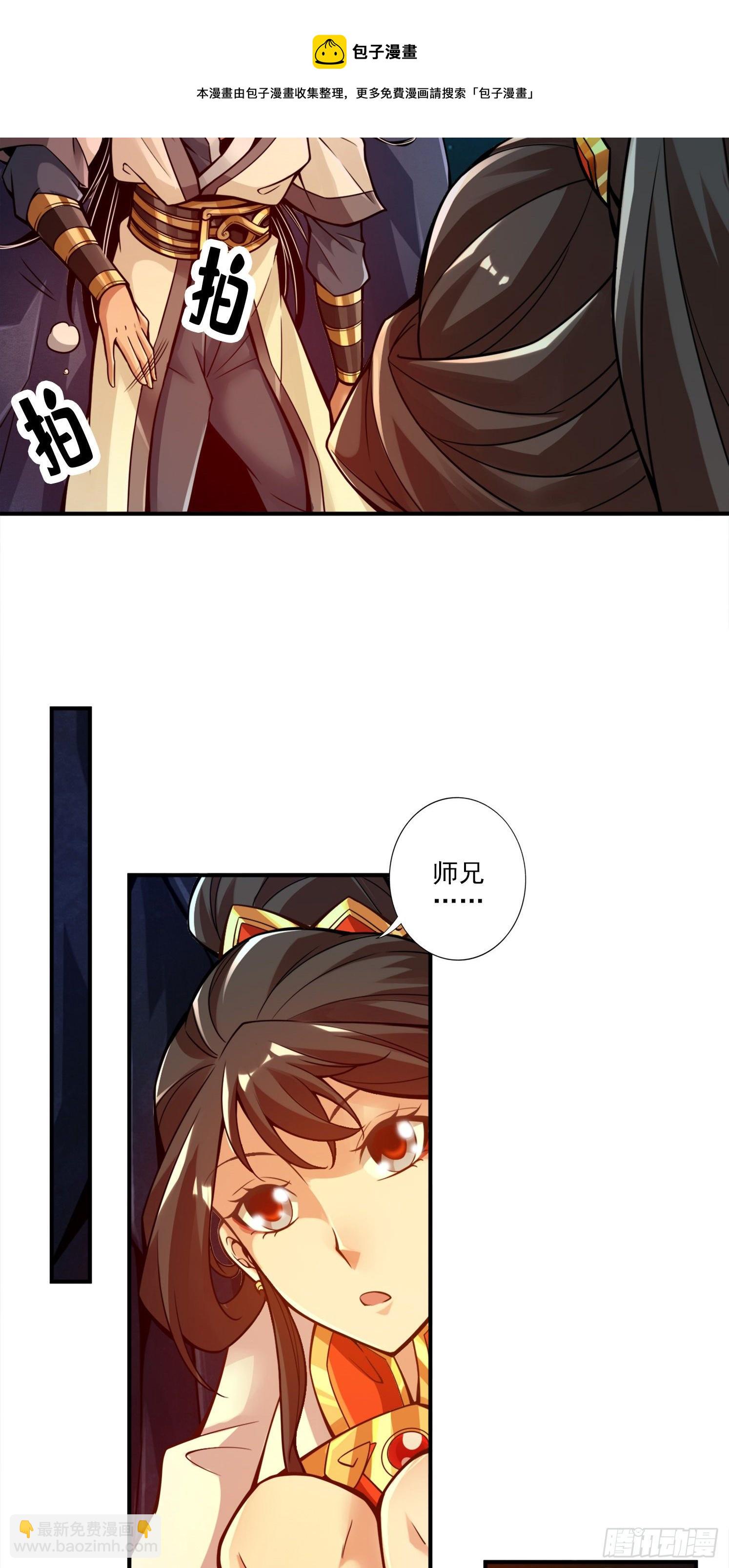 第25话-有些坑是跳不过去的10