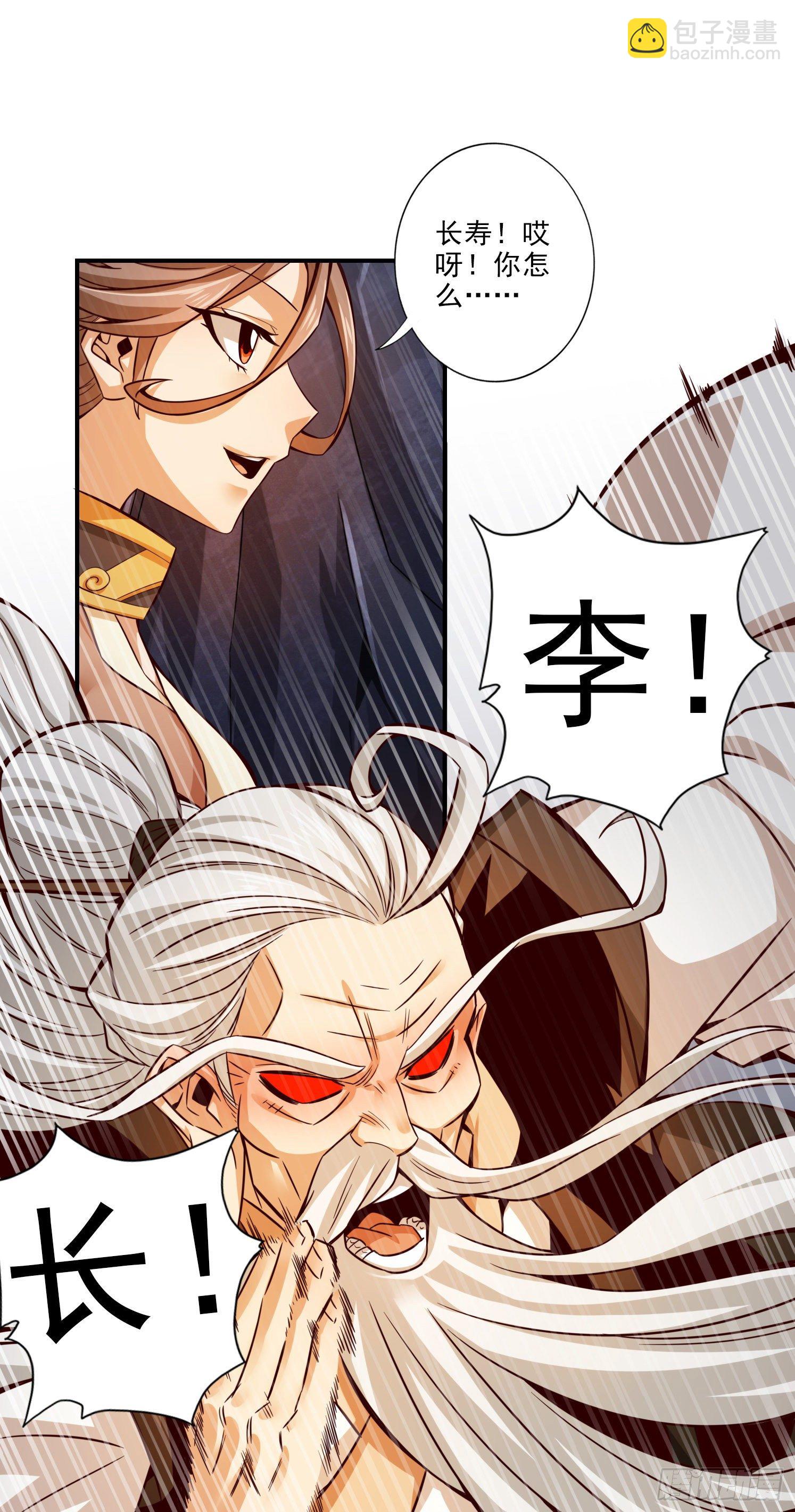 第25话-有些坑是跳不过去的17
