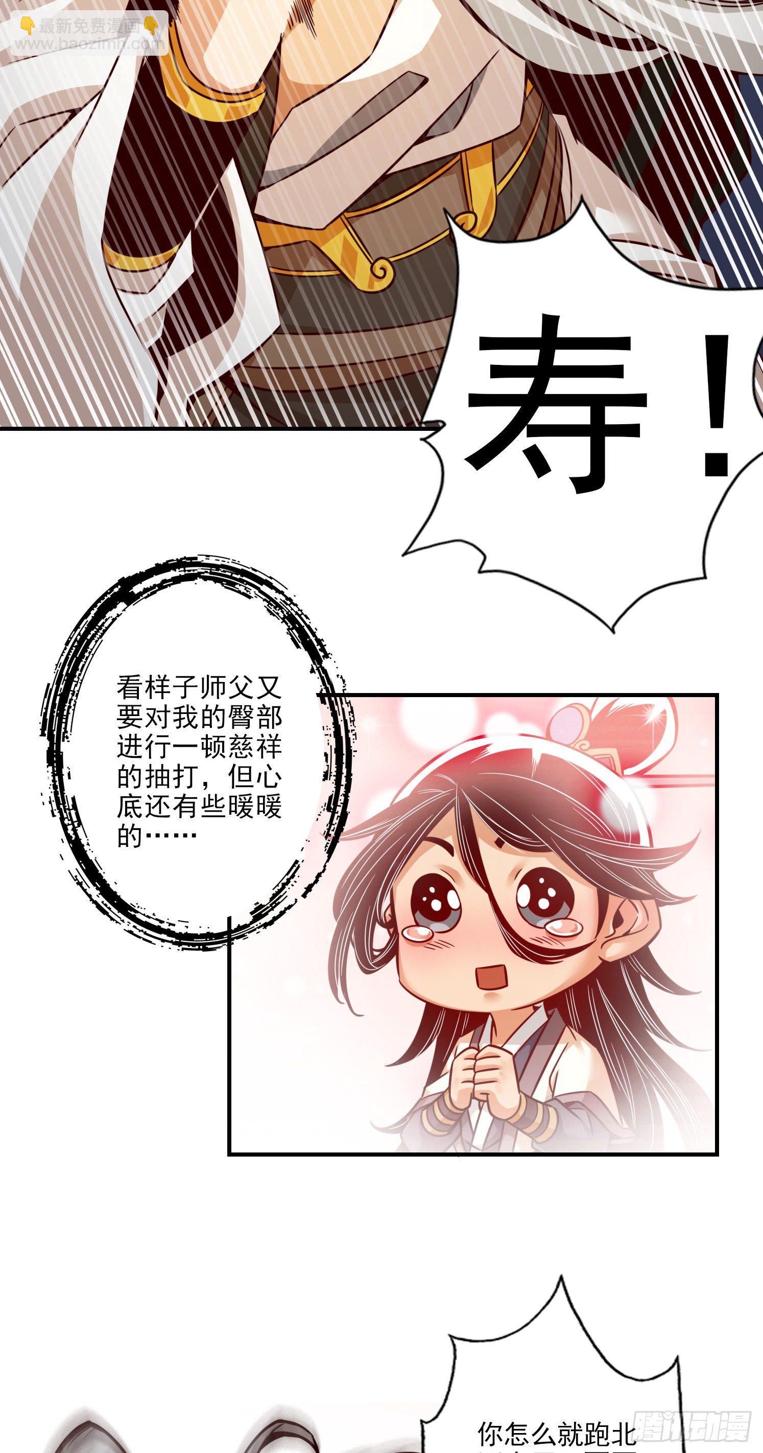 第25话-有些坑是跳不过去的18