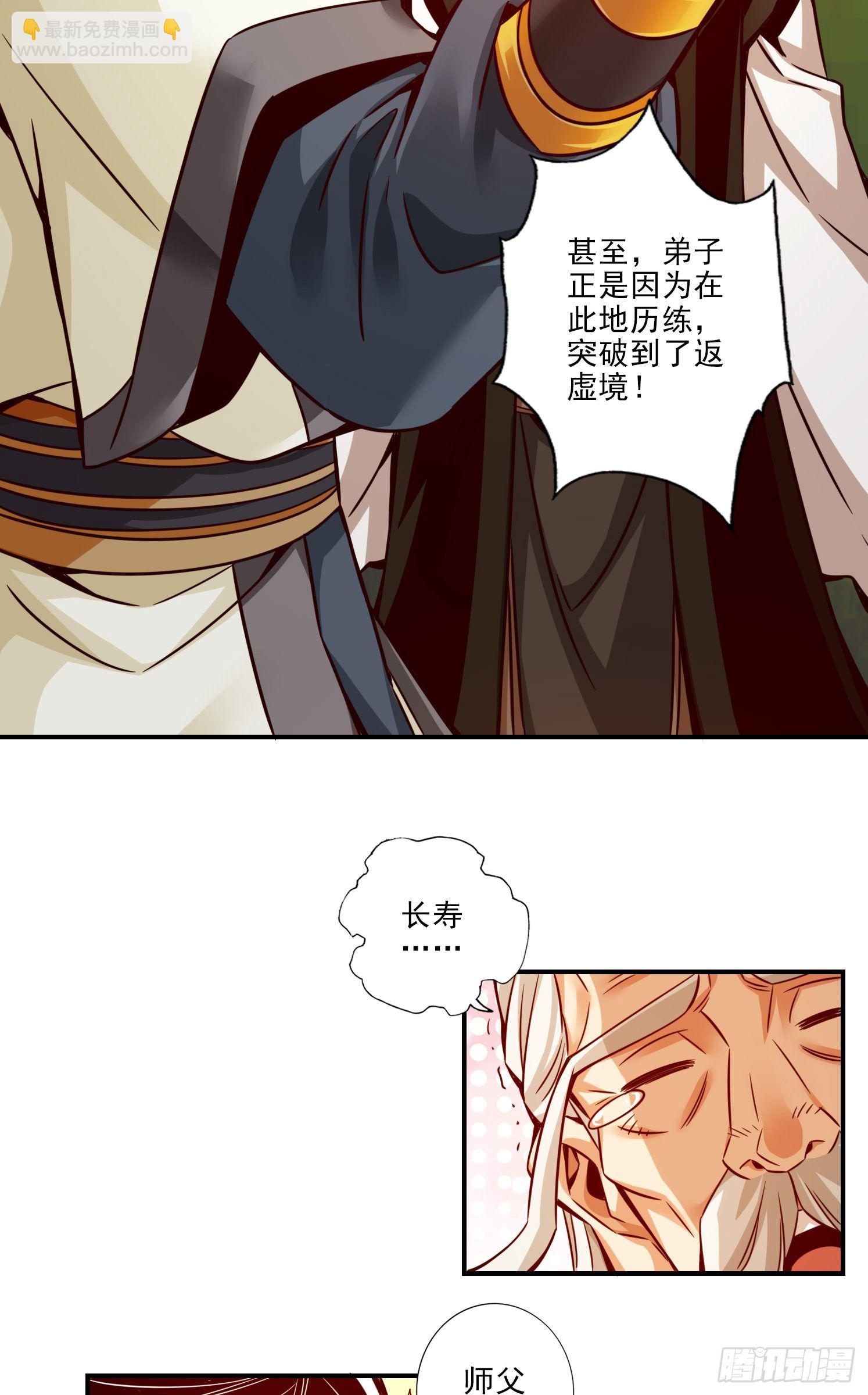 第25话-有些坑是跳不过去的23