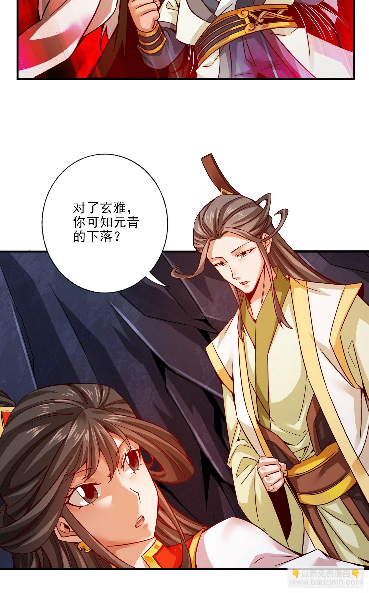 第25话-有些坑是跳不过去的25