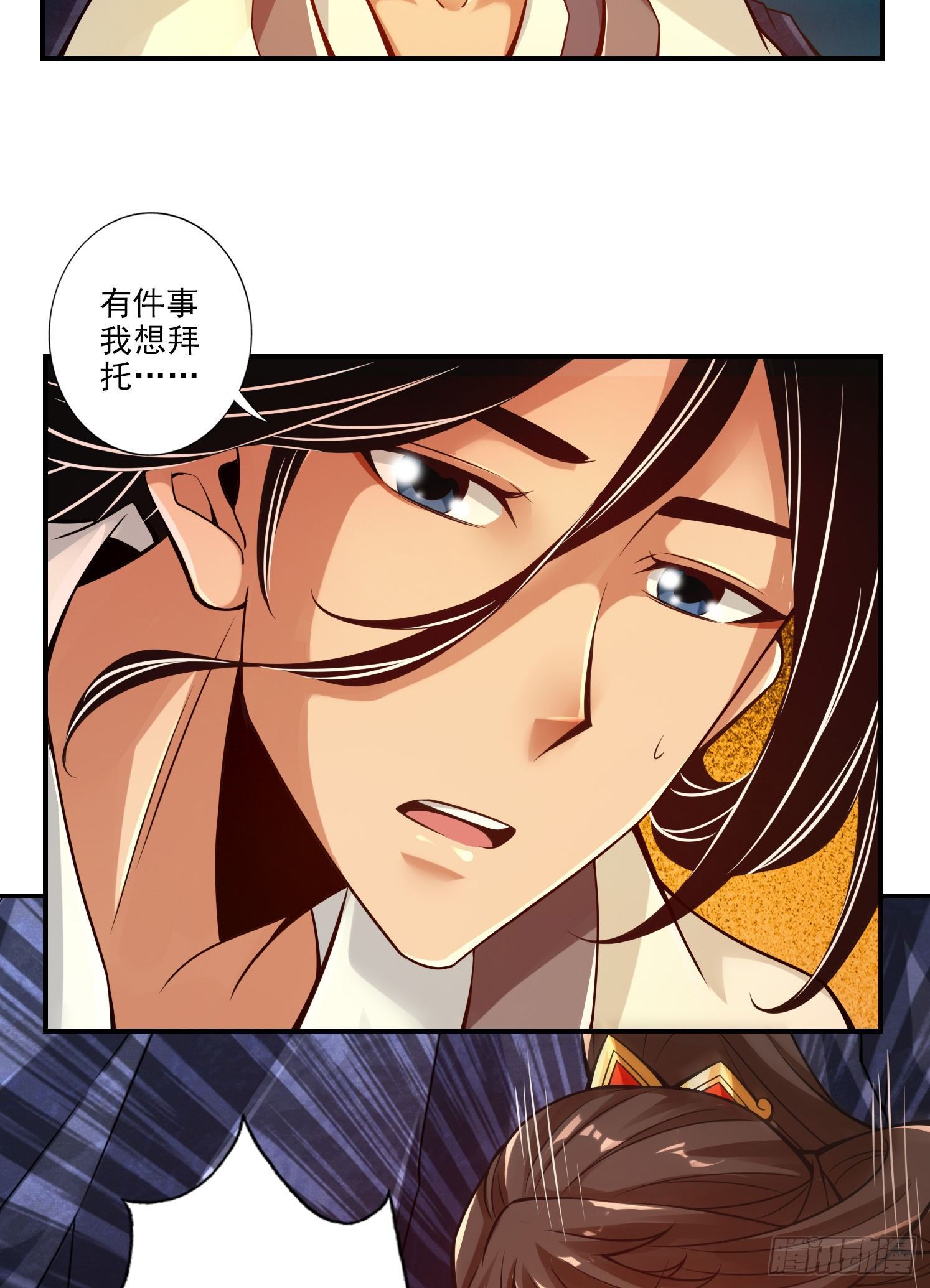 第25话-有些坑是跳不过去的6