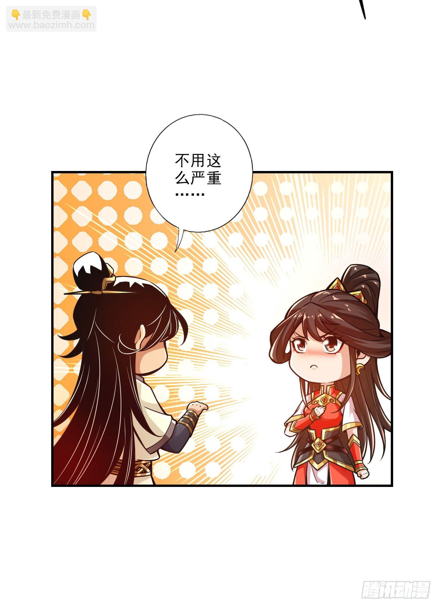 第25话-有些坑是跳不过去的8