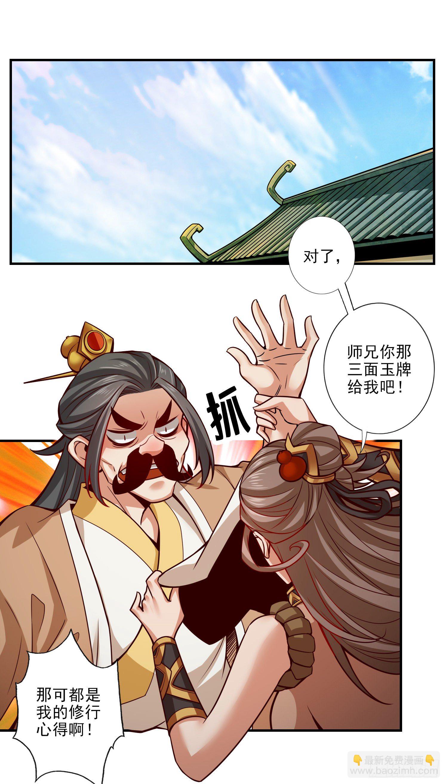 第30话-夜会‘老父亲’1