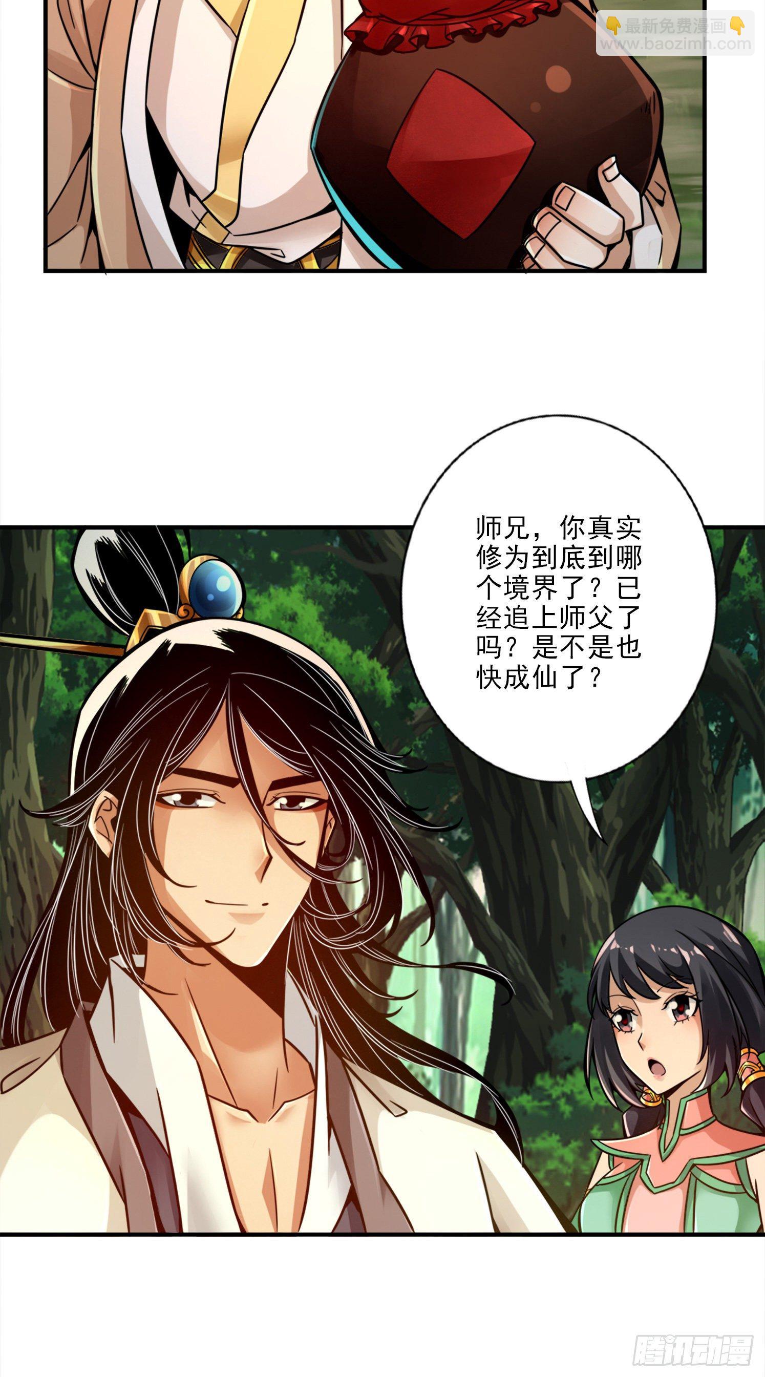 第30话-夜会‘老父亲’20
