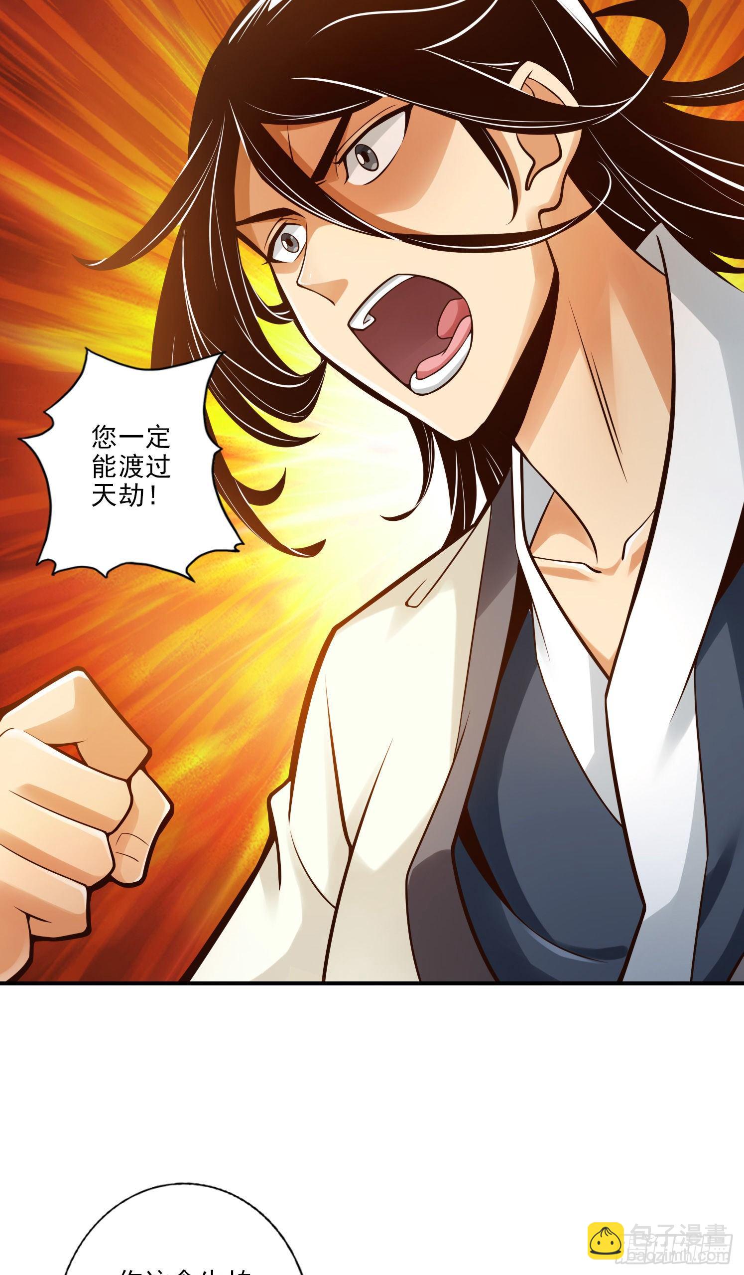 第31话-第二套方案10
