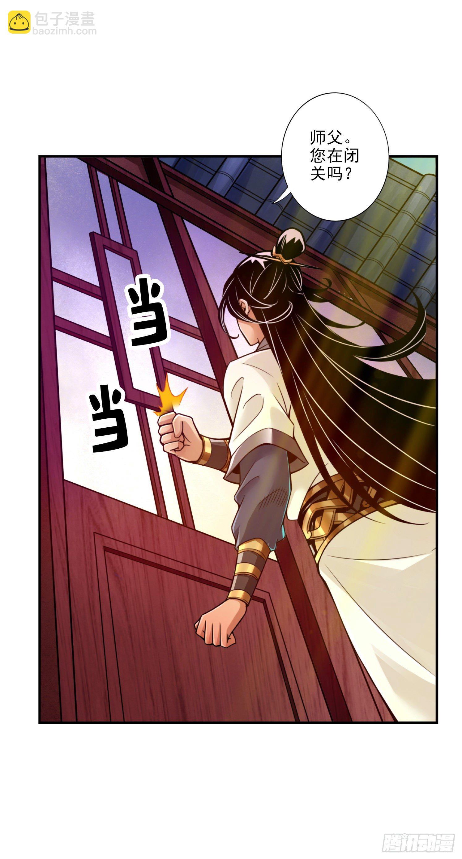 第31话-第二套方案5