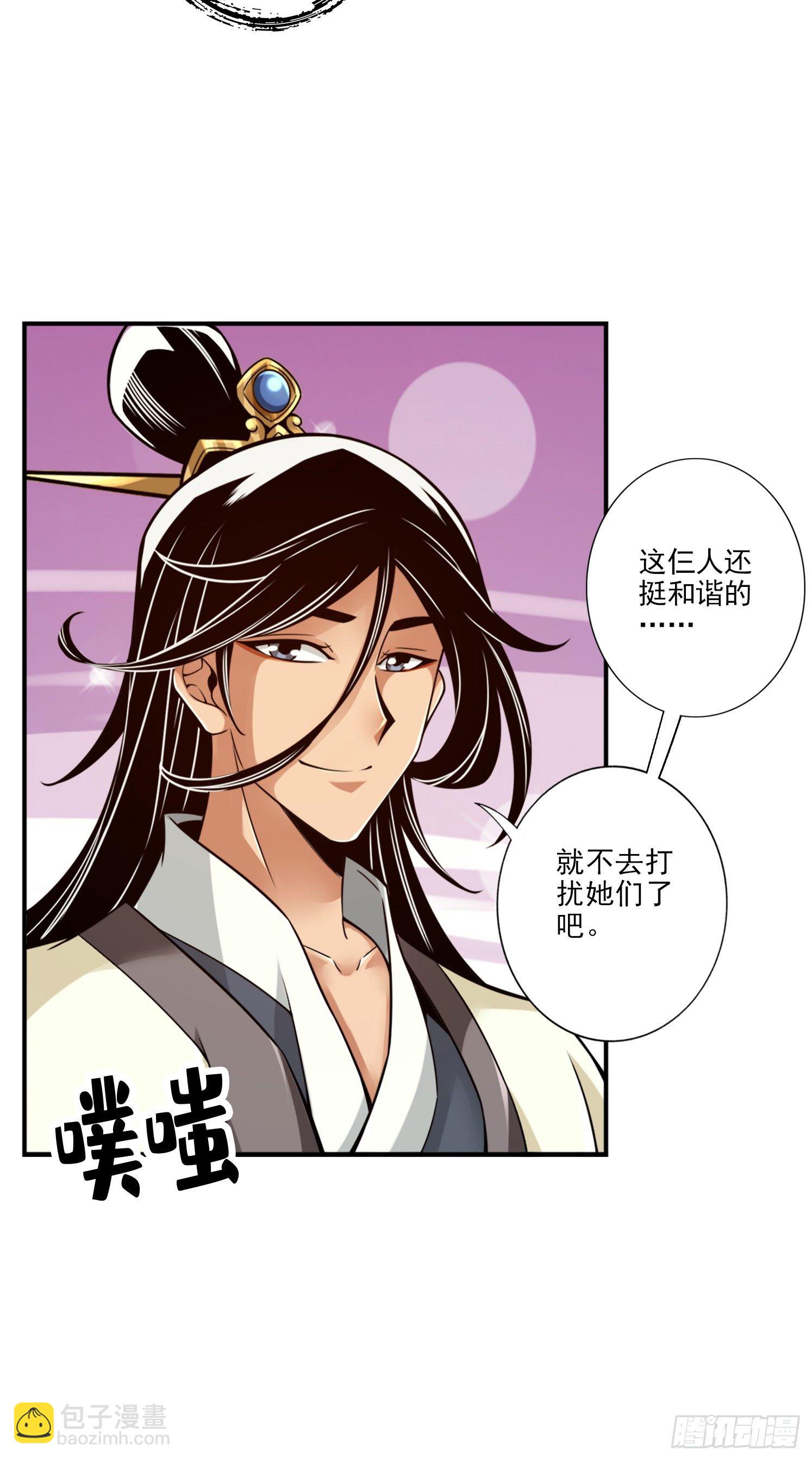 第39话-沉迷游戏26