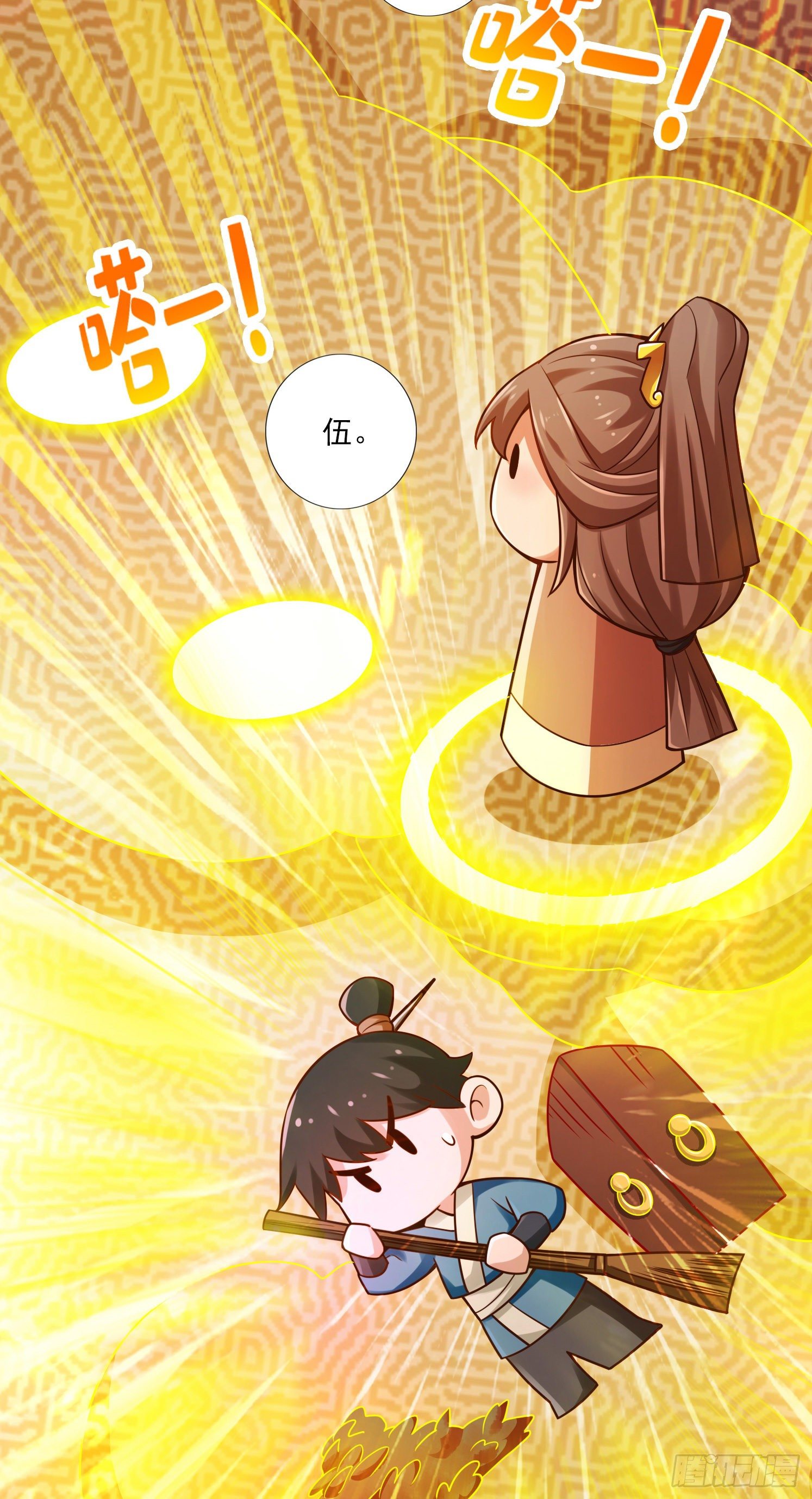 第39话-沉迷游戏3
