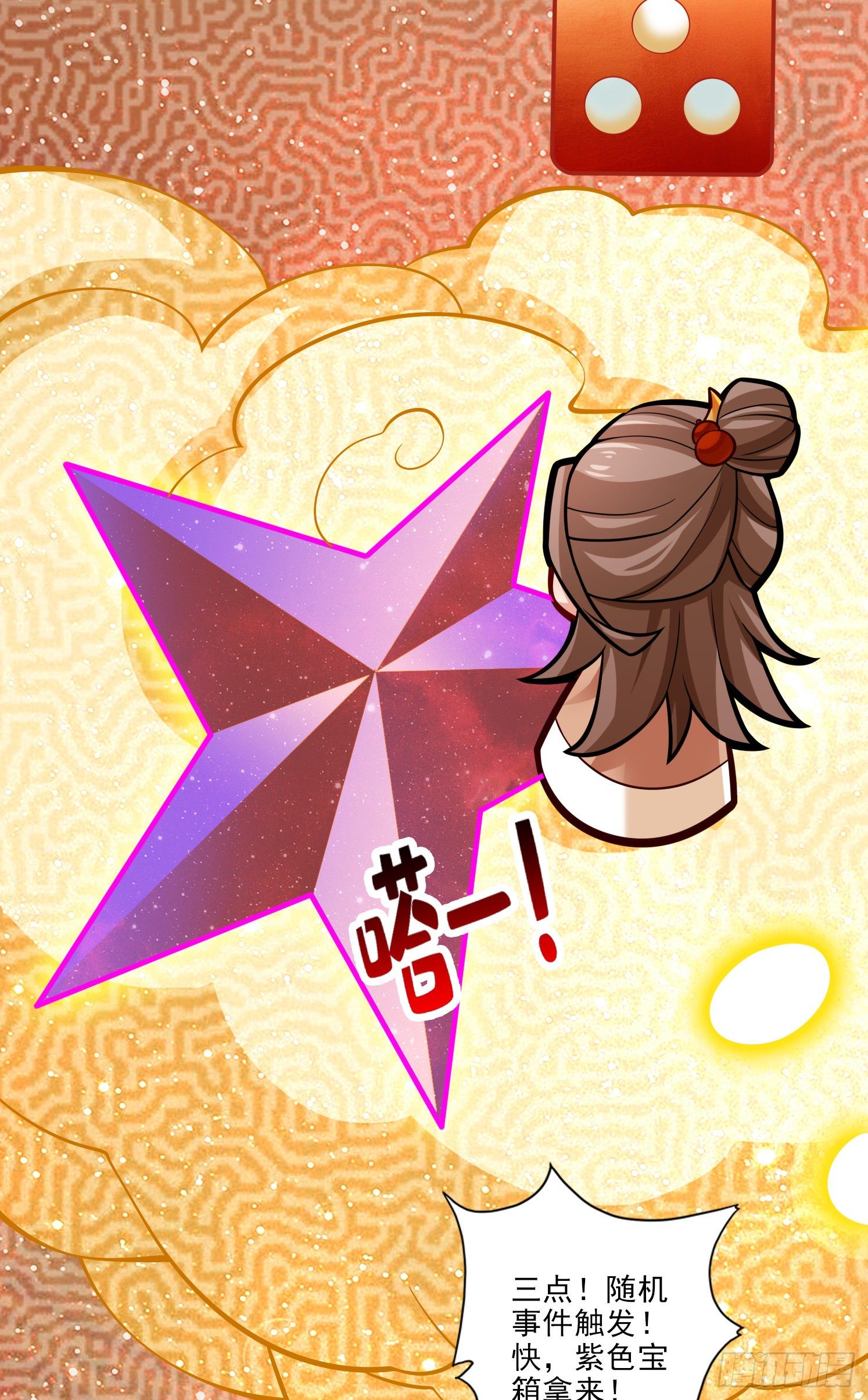 第39话-沉迷游戏8