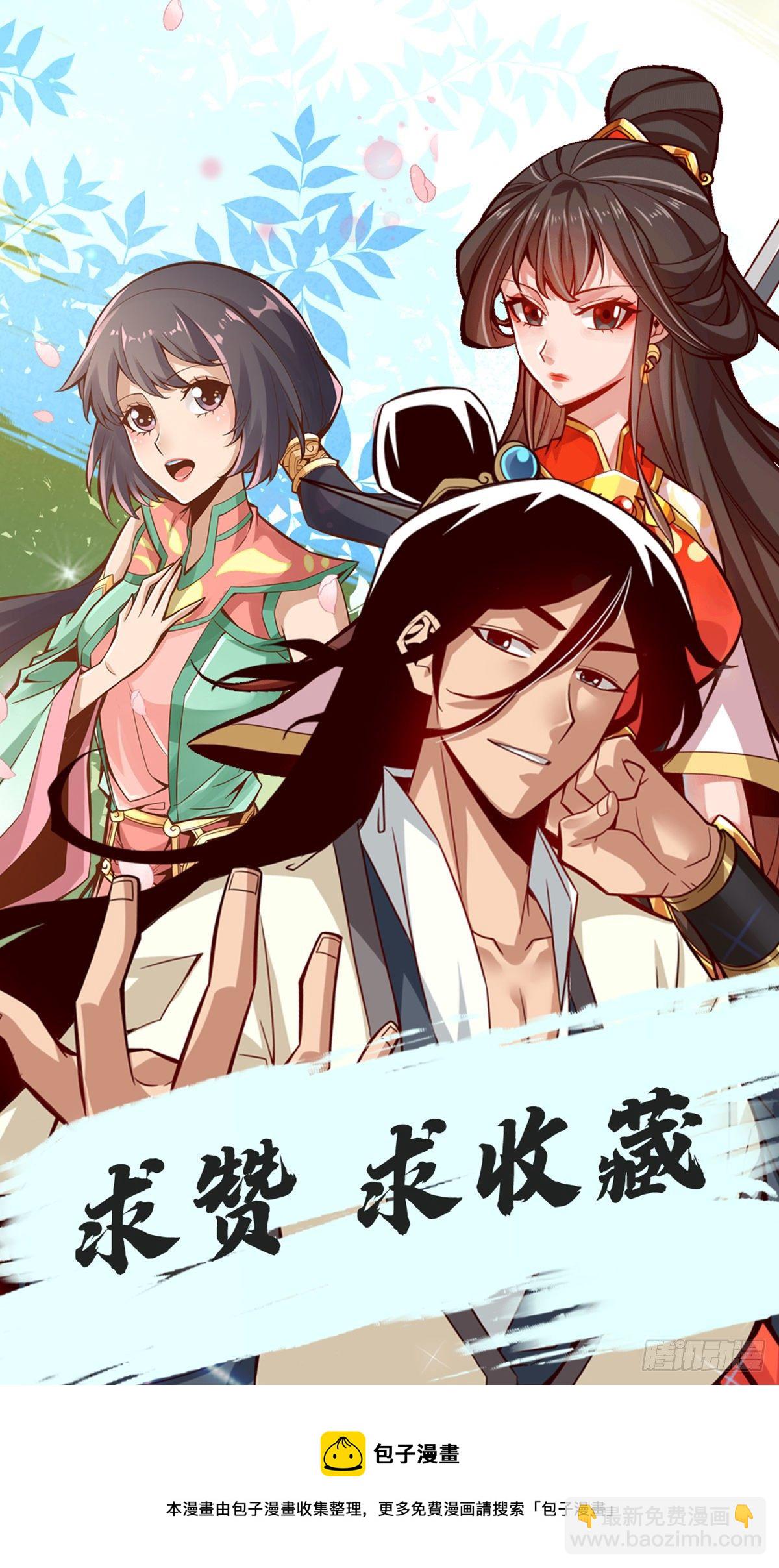 第40话-都是套路27