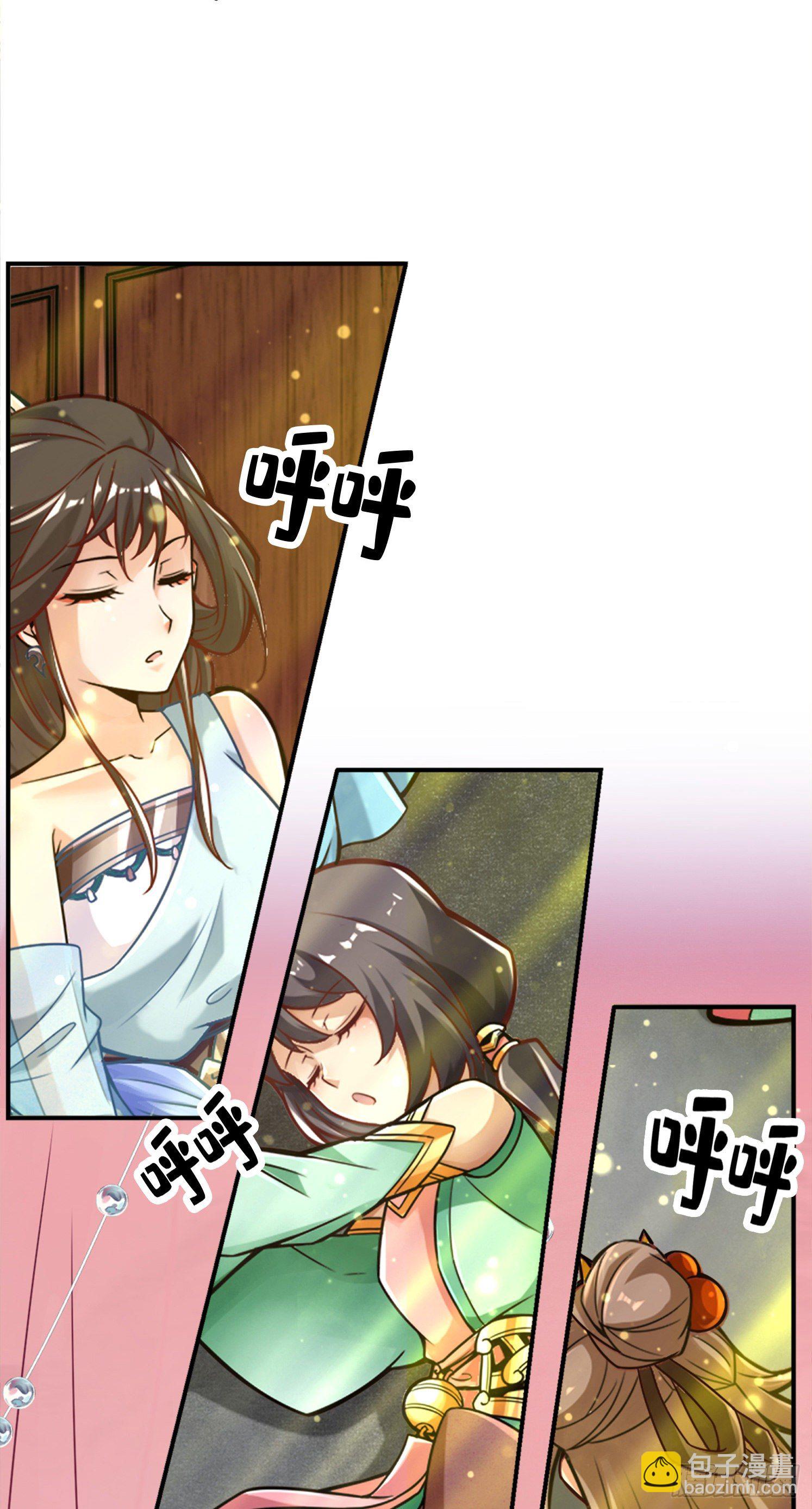 第40话-都是套路3