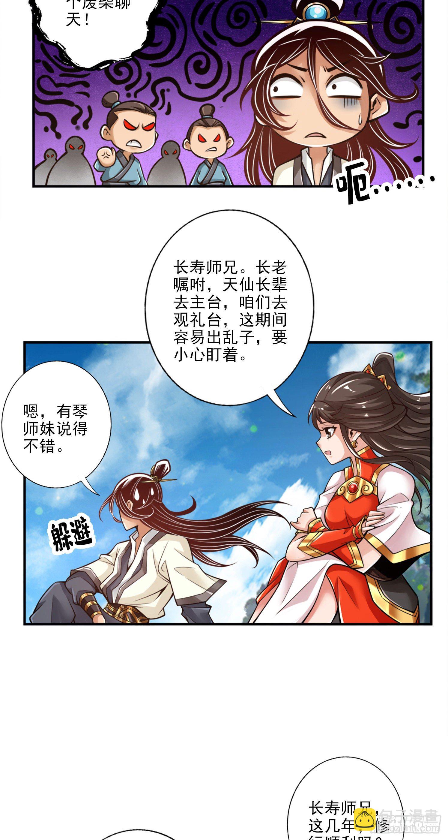 第42话-大场面2