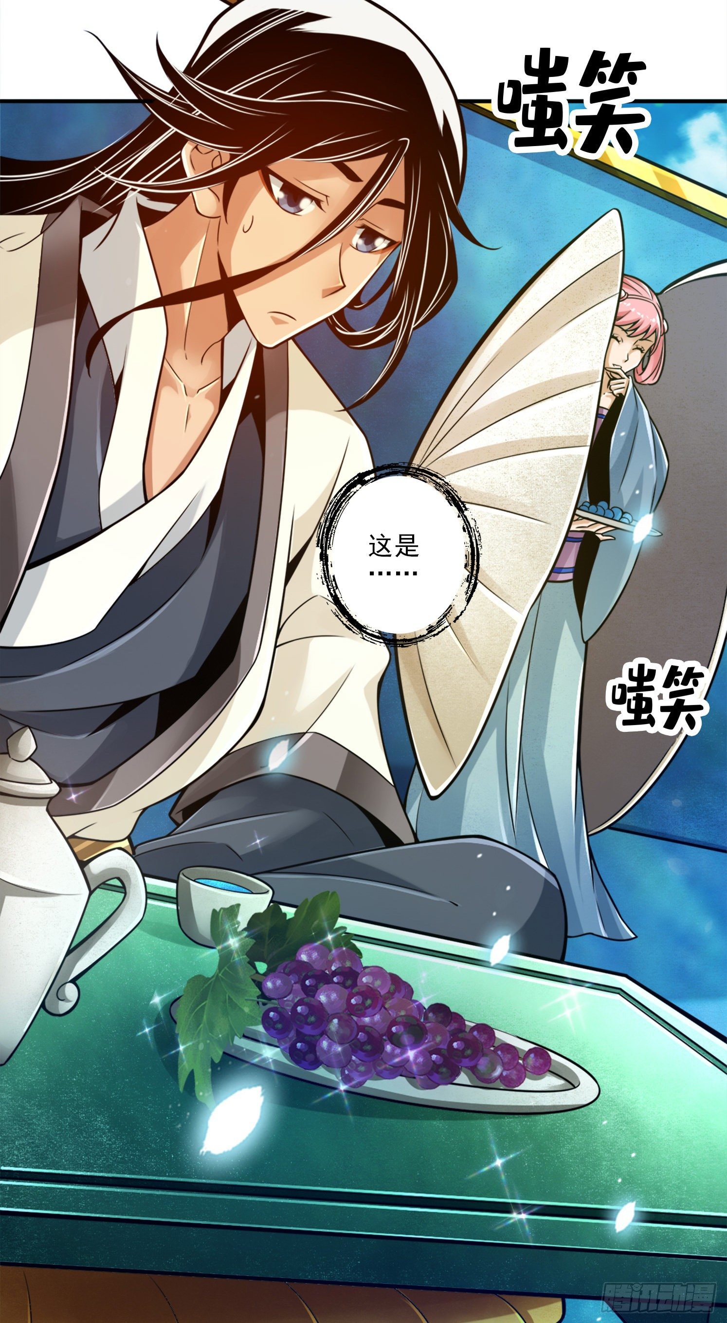 第43话-小伎俩10