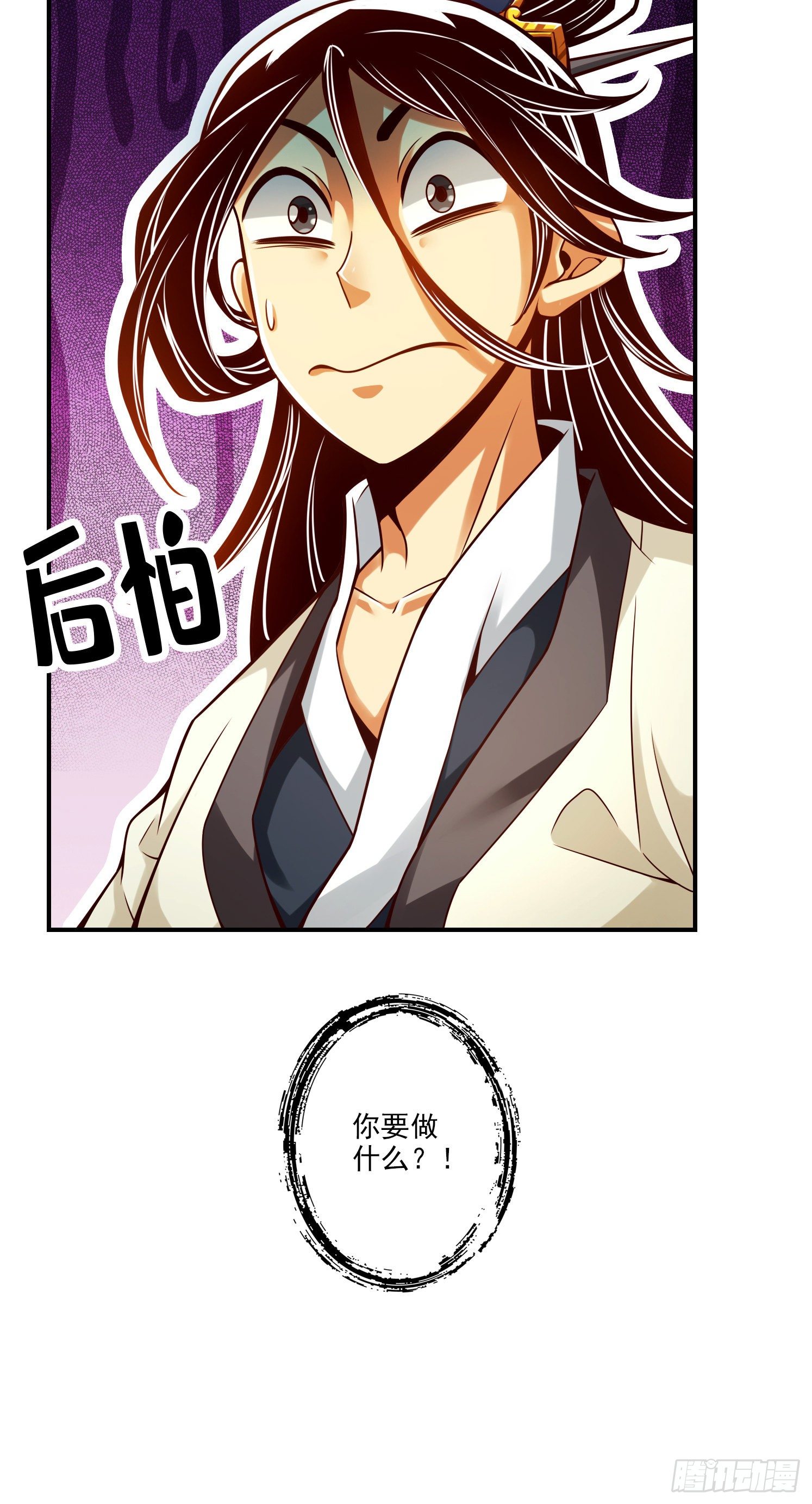 第43话-小伎俩27