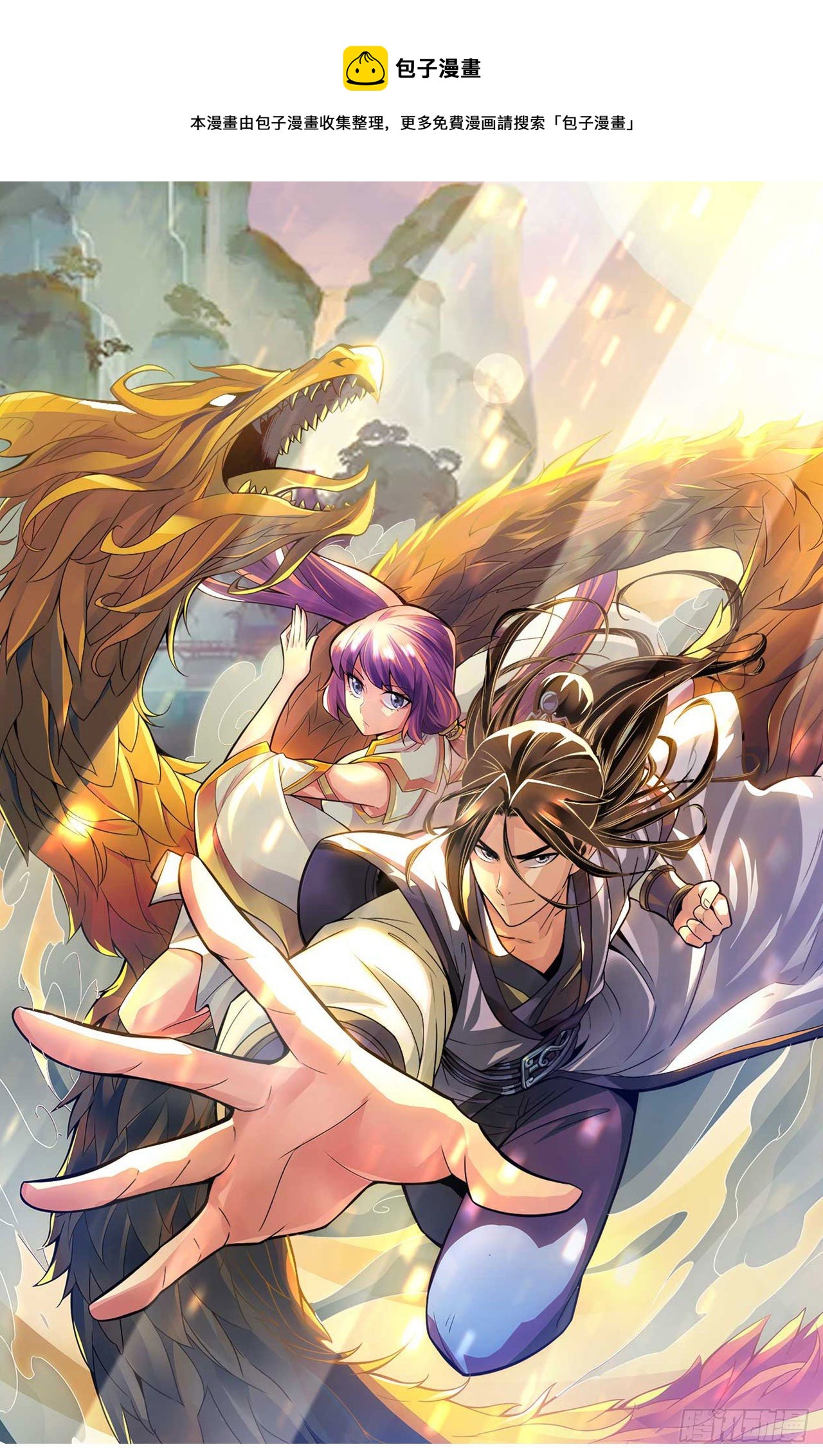 第54话-封神大劫0