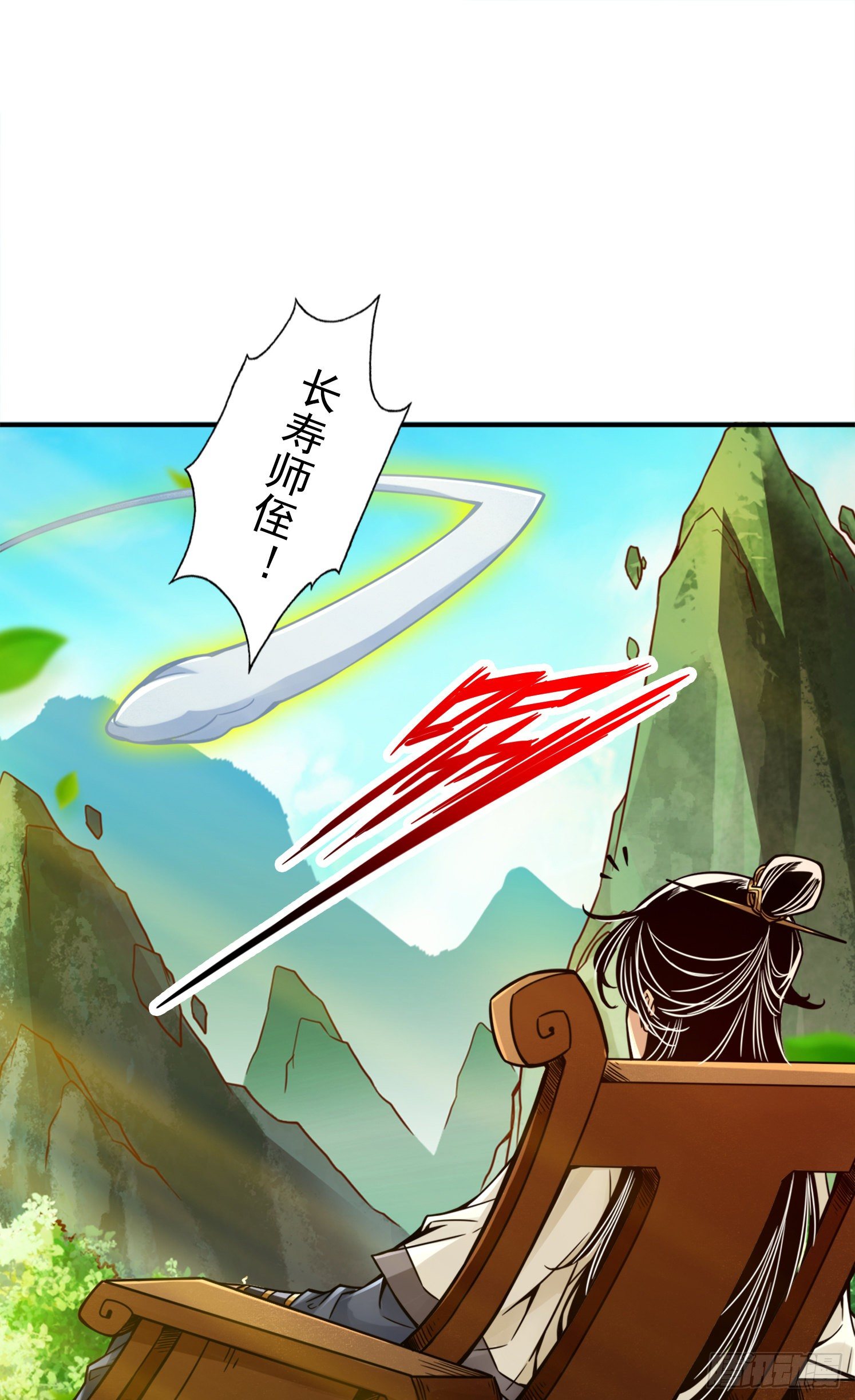 第54话-封神大劫12