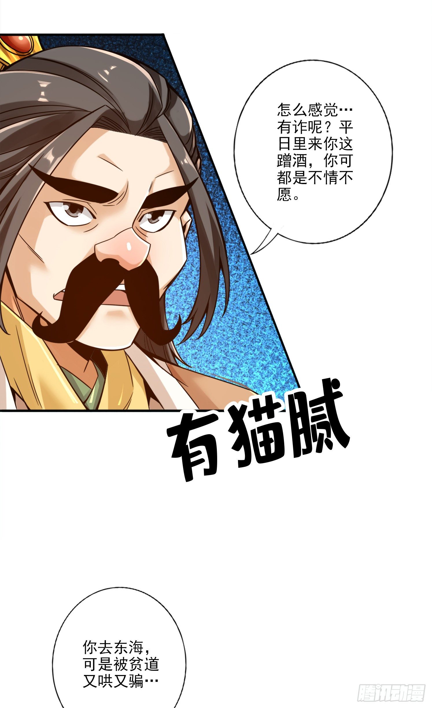 第54话-封神大劫15