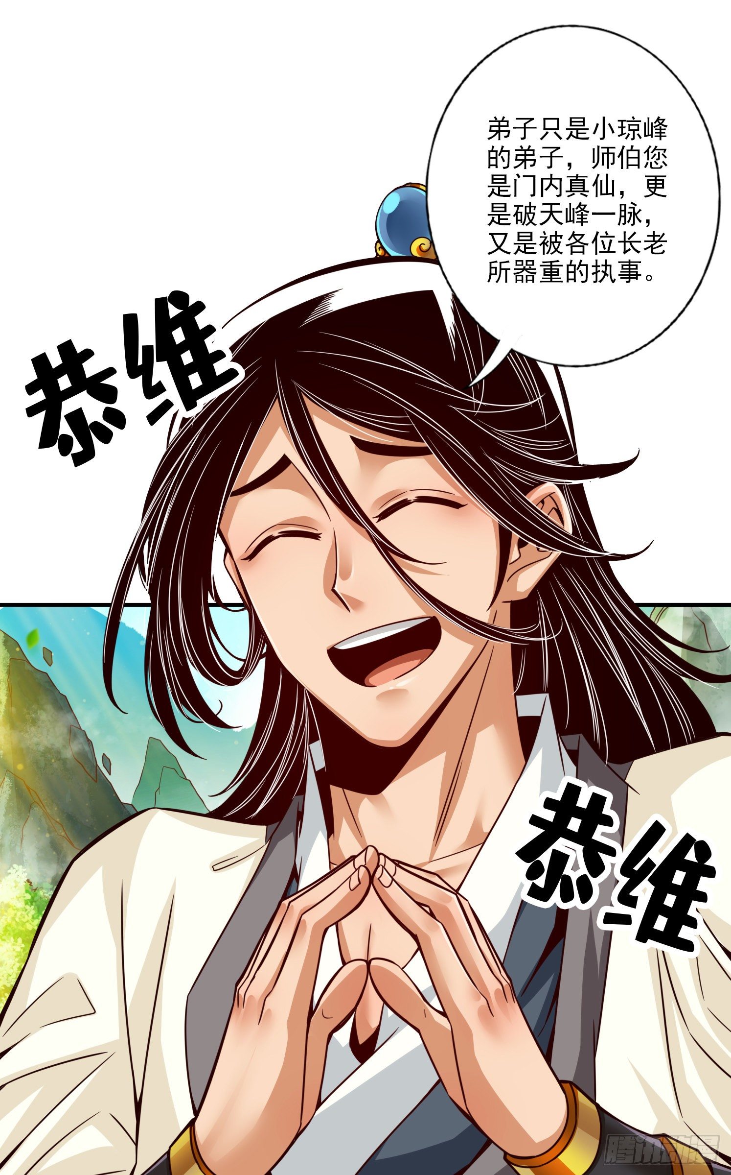 第54话-封神大劫17